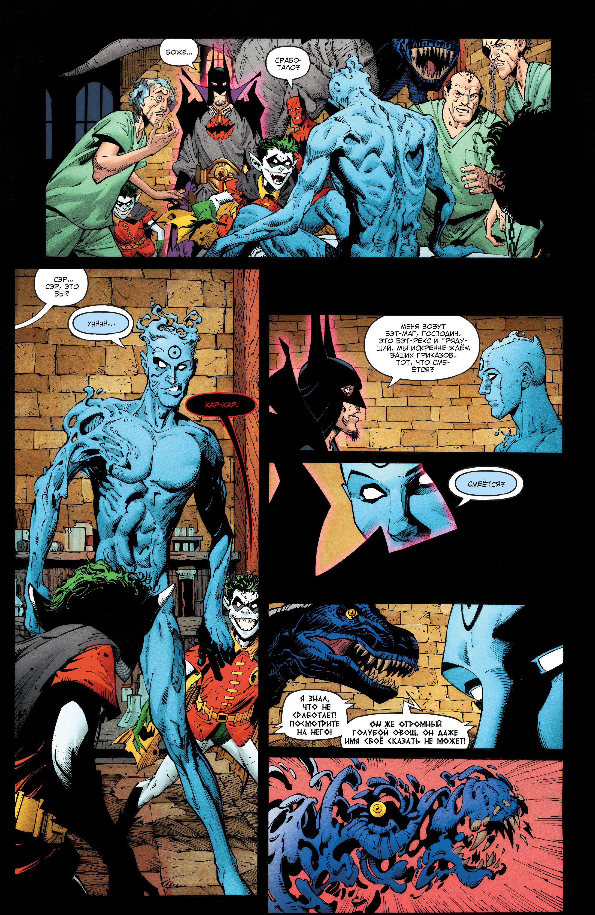 Read Justice League Лига Справедливости Manga Online