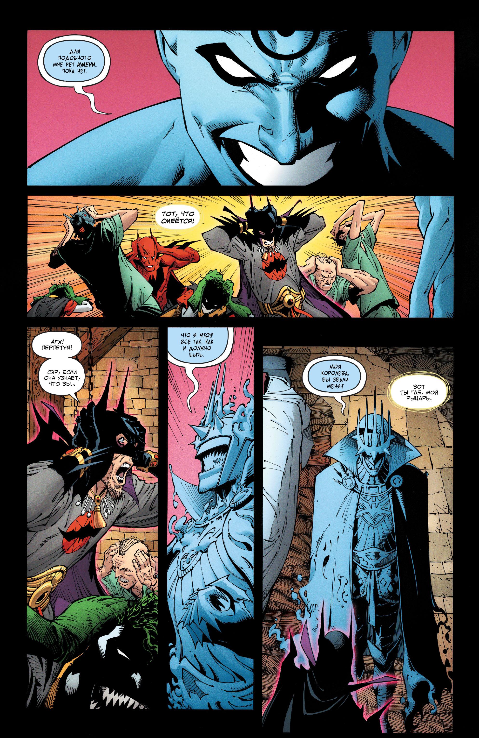 Read Justice League Лига Справедливости Manga Online