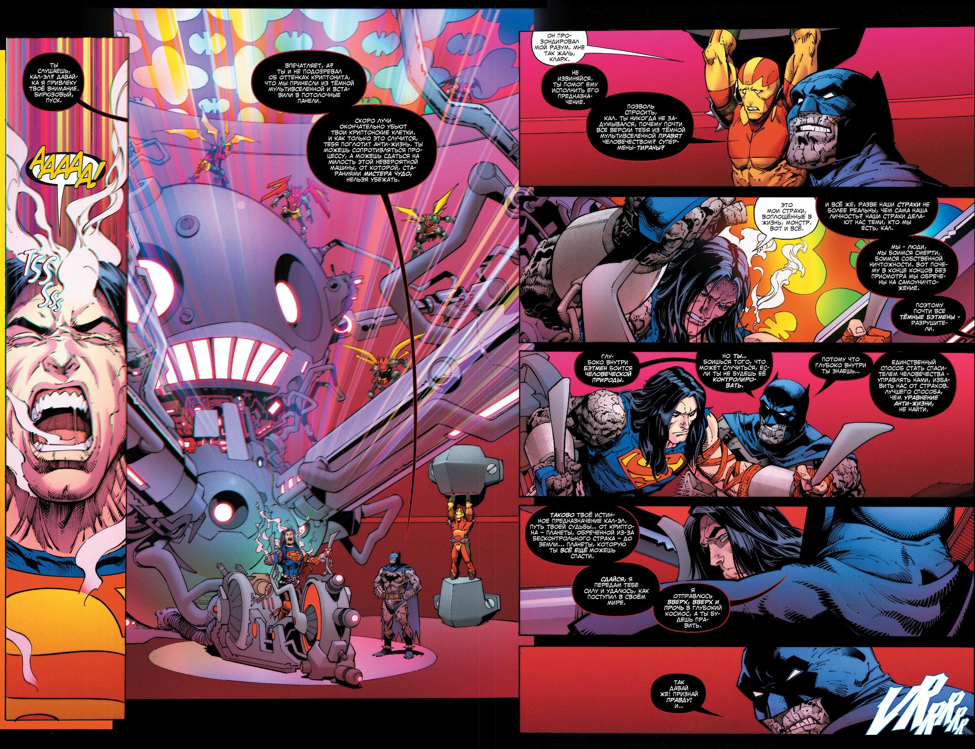Read Justice League Лига Справедливости Manga Online