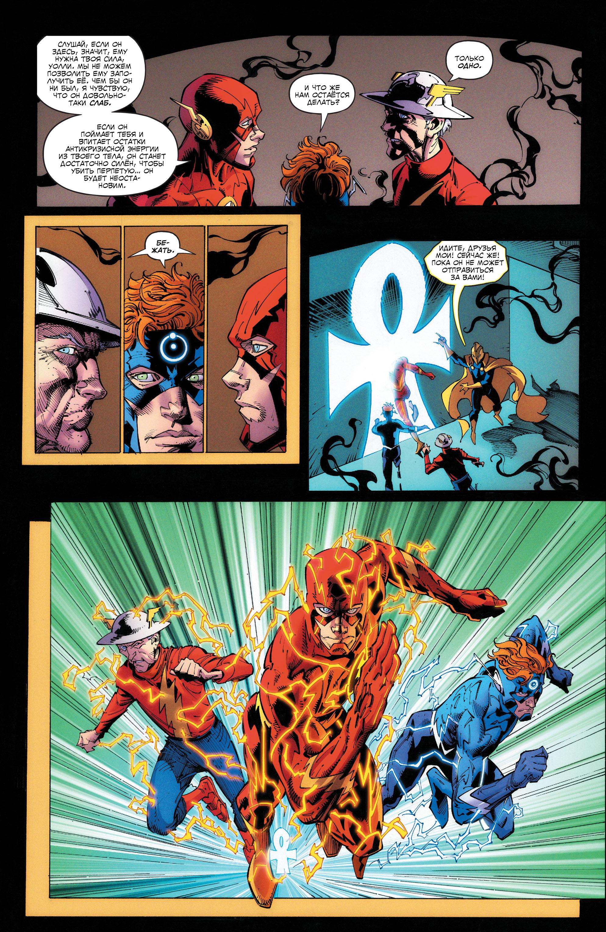 Read Justice League Лига Справедливости Manga Online