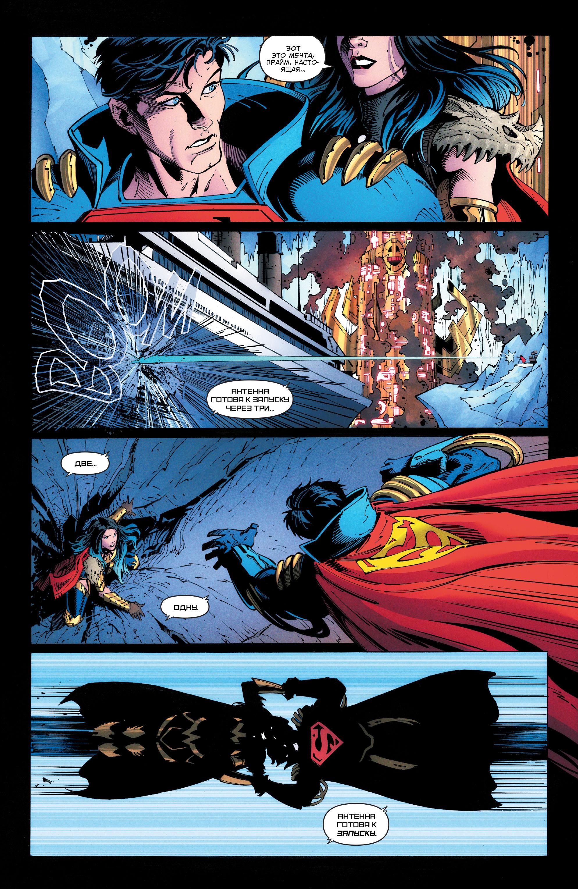 Read Justice League Лига Справедливости Manga Online