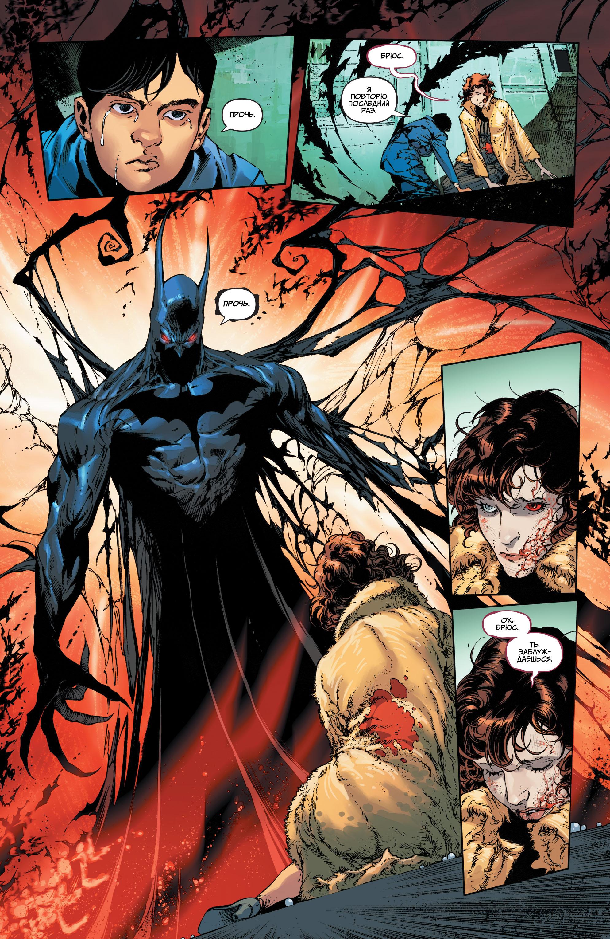 Read Justice League Лига Справедливости Manga Online