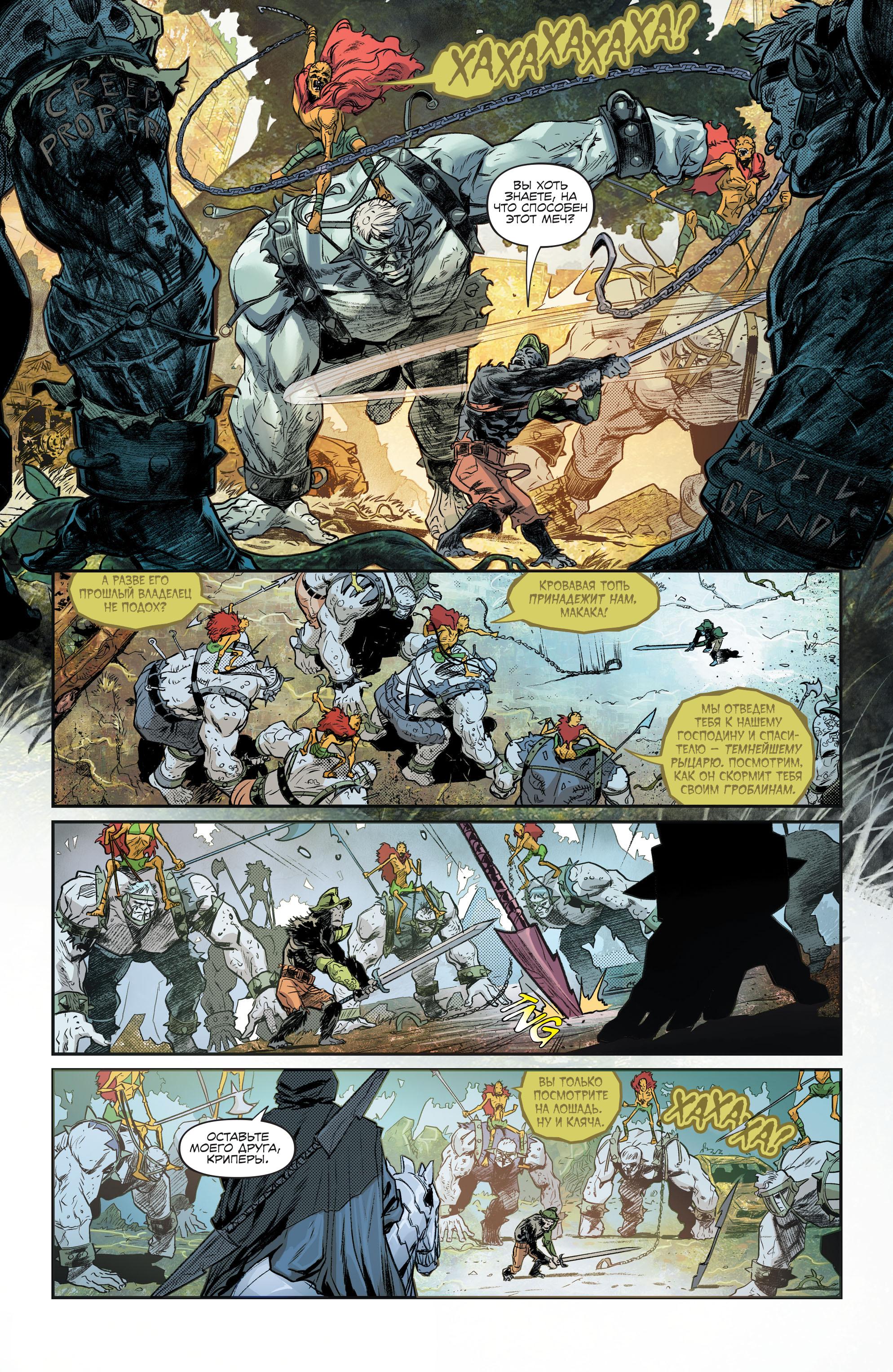 Read Justice League Лига Справедливости Manga Online