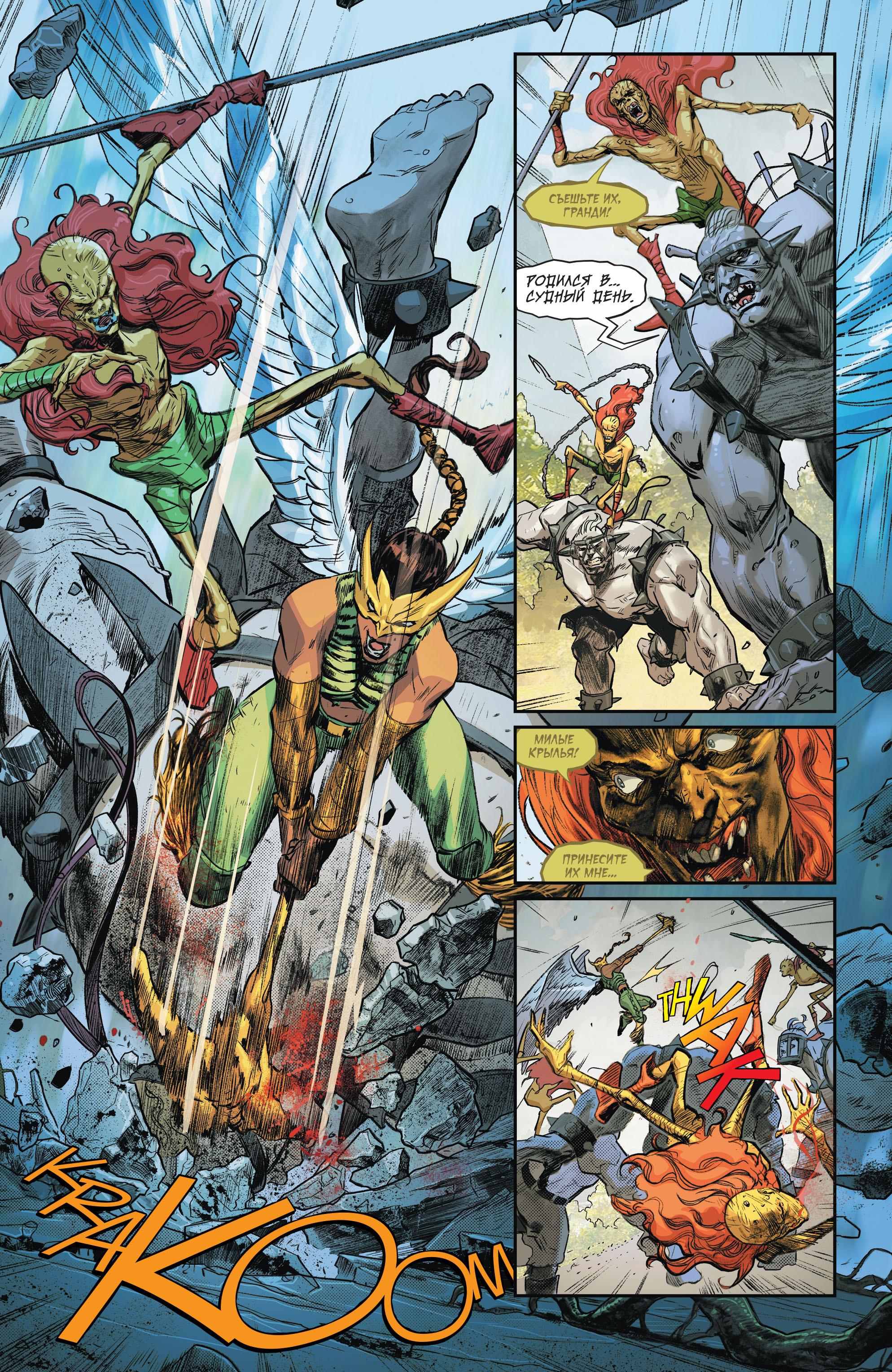 Read Justice League Лига Справедливости Manga Online