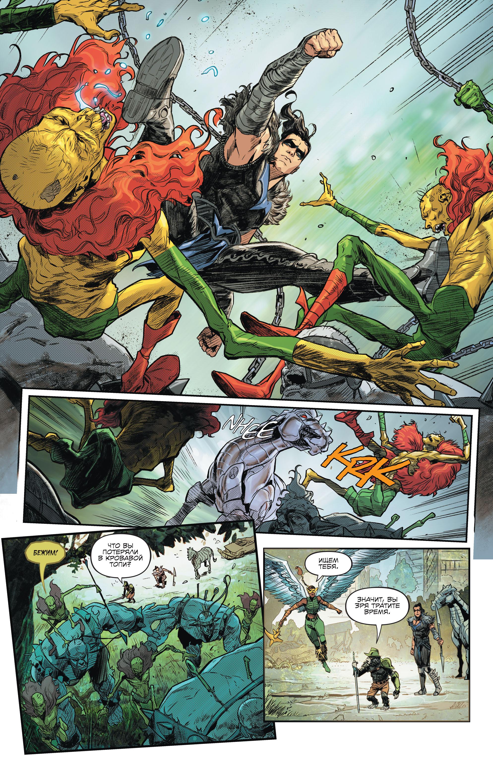 Read Justice League Лига Справедливости Manga Online