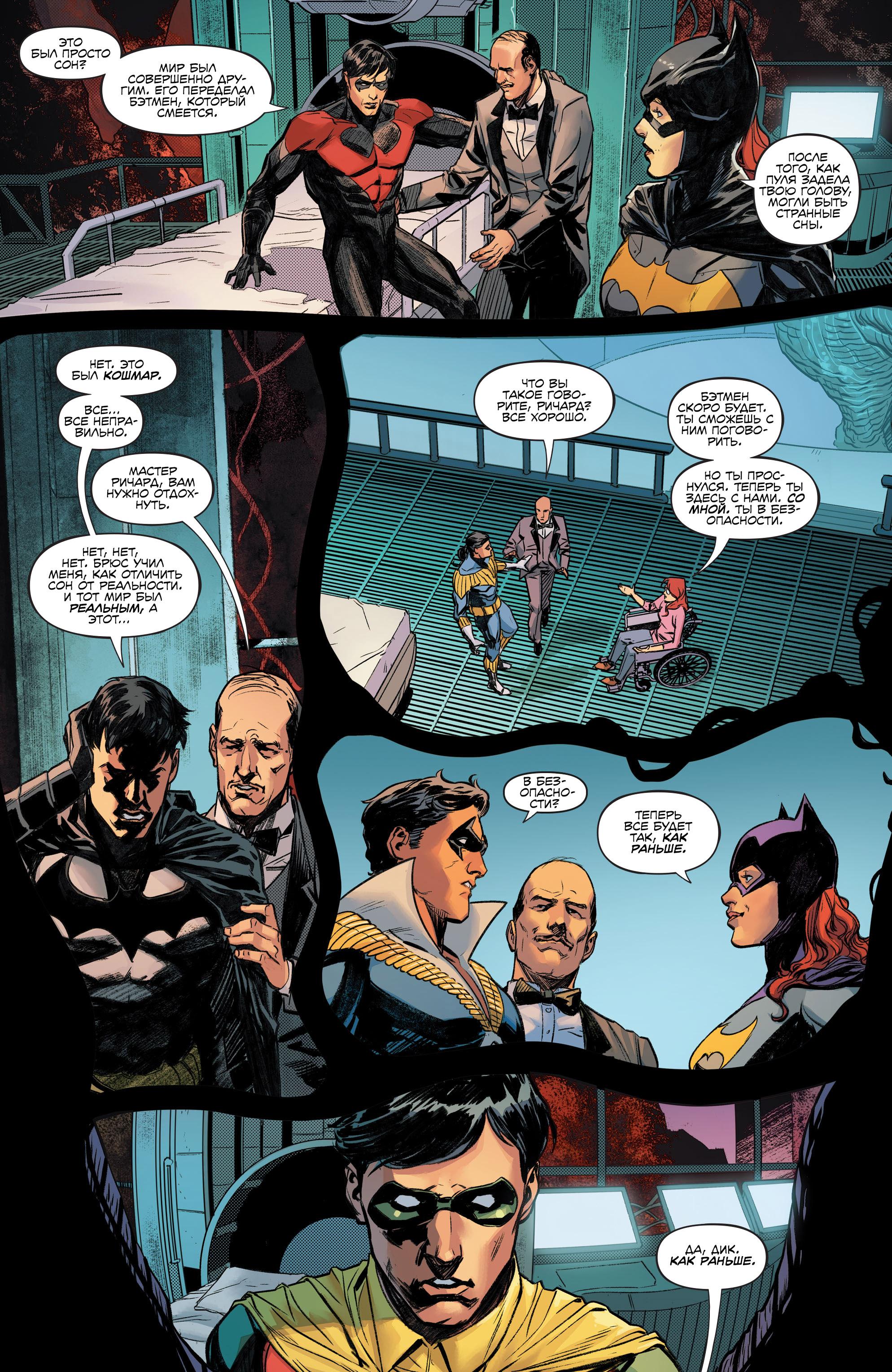 Read Justice League Лига Справедливости Manga Online