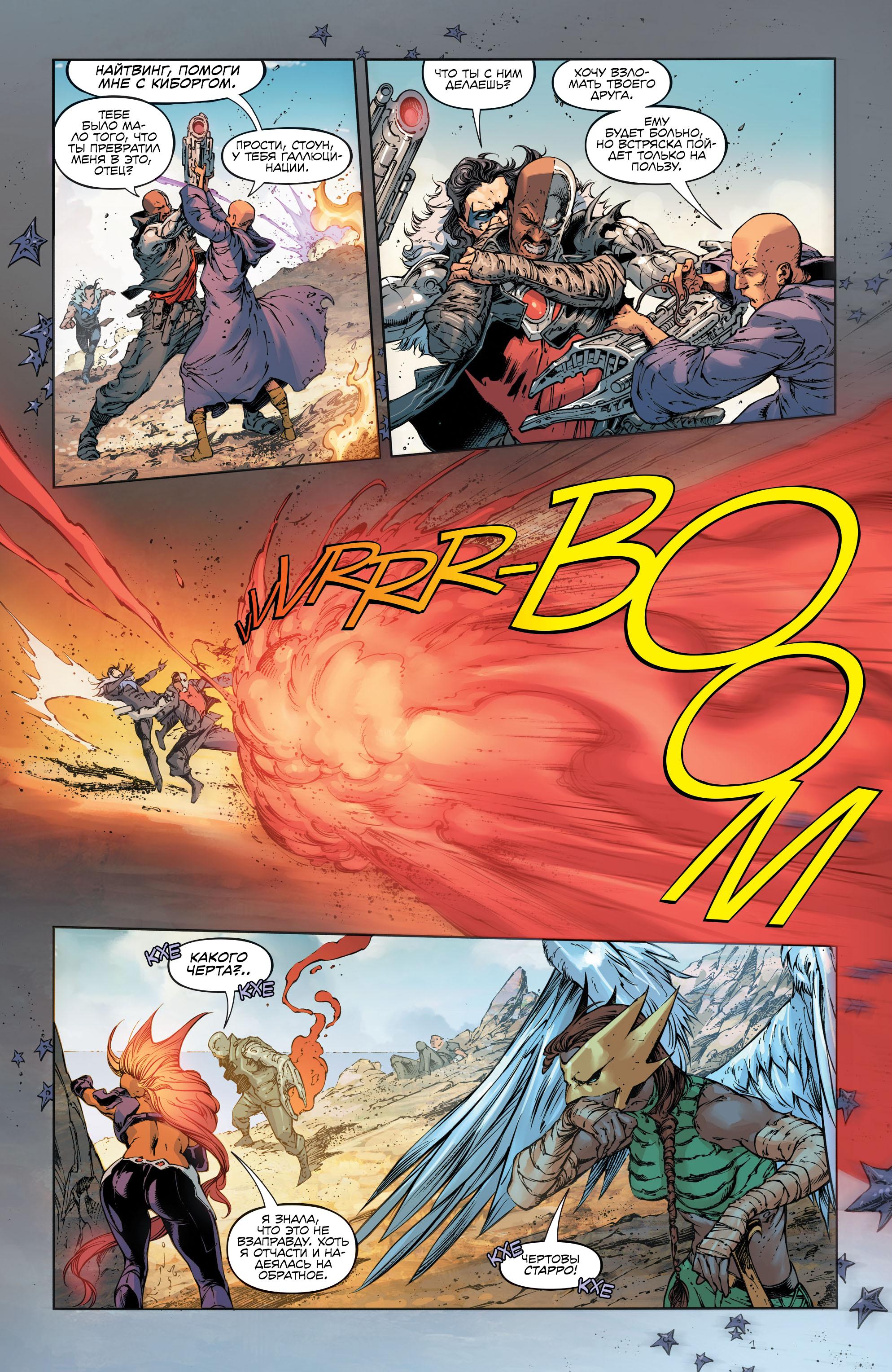Read Justice League Лига Справедливости Manga Online