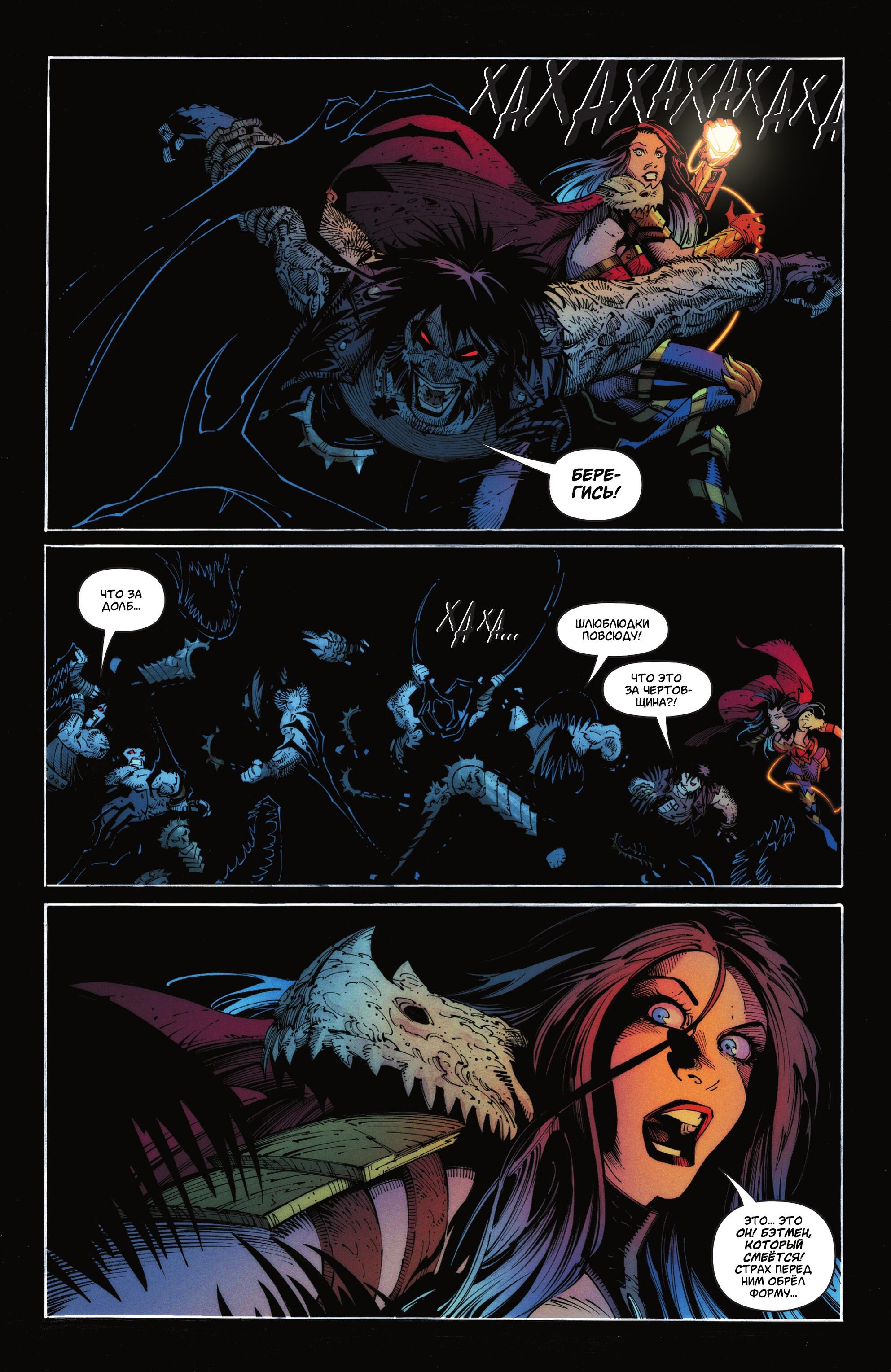 Read Justice League Лига Справедливости Manga Online