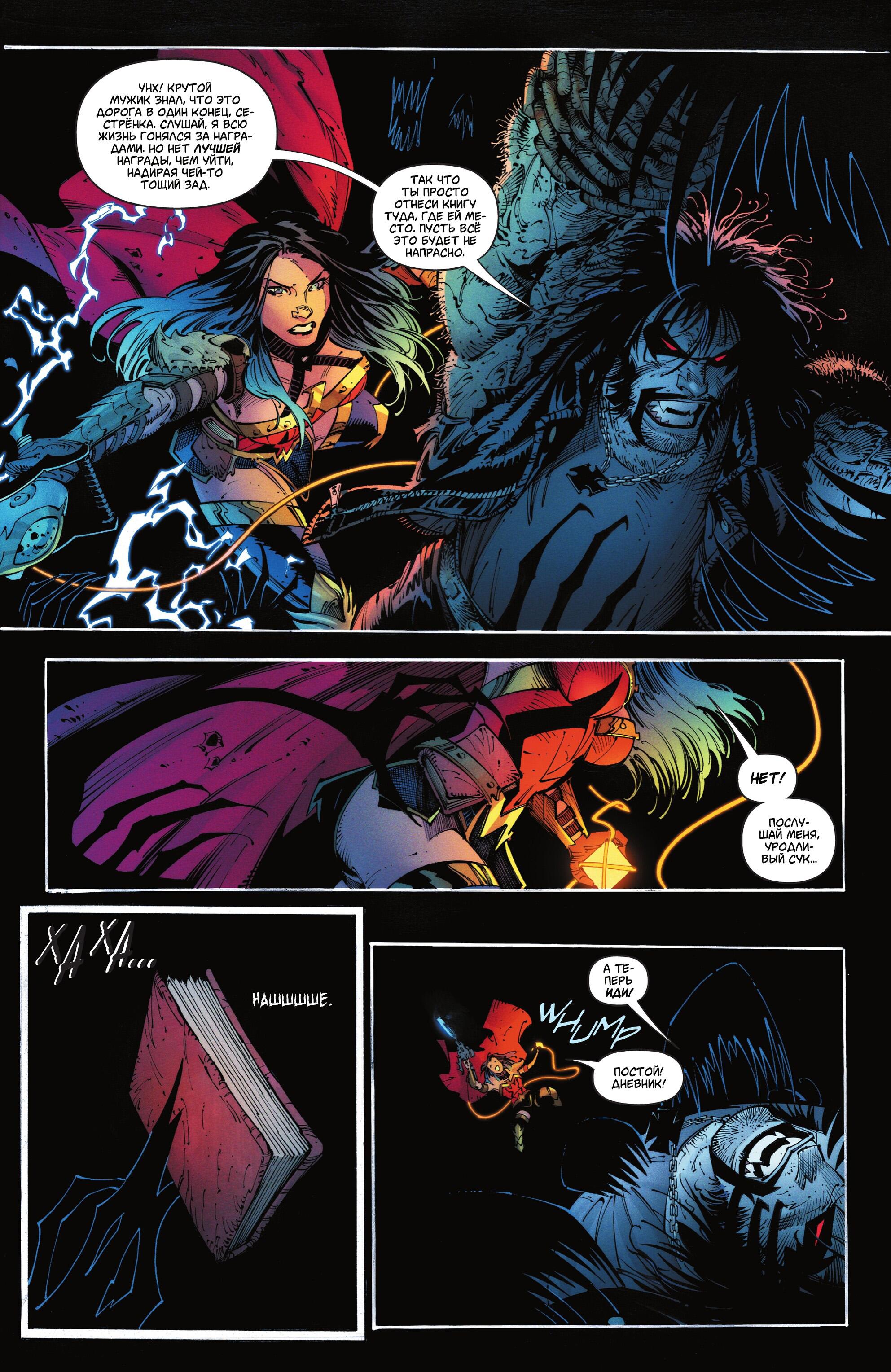 Read Justice League Лига Справедливости Manga Online