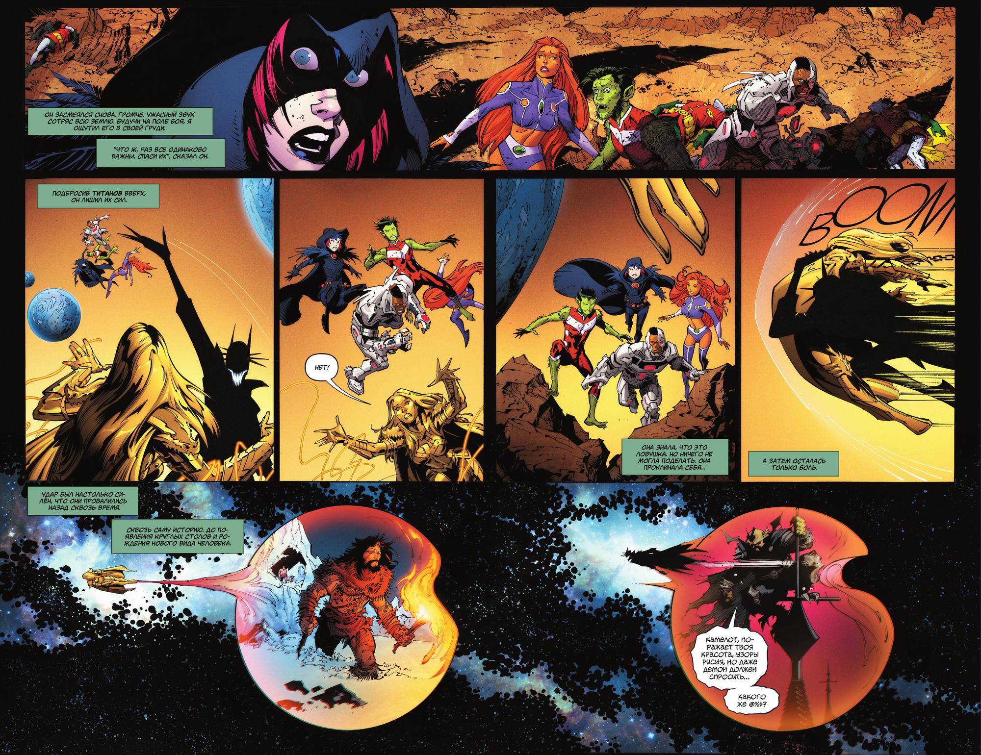 Read Justice League Лига Справедливости Manga Online