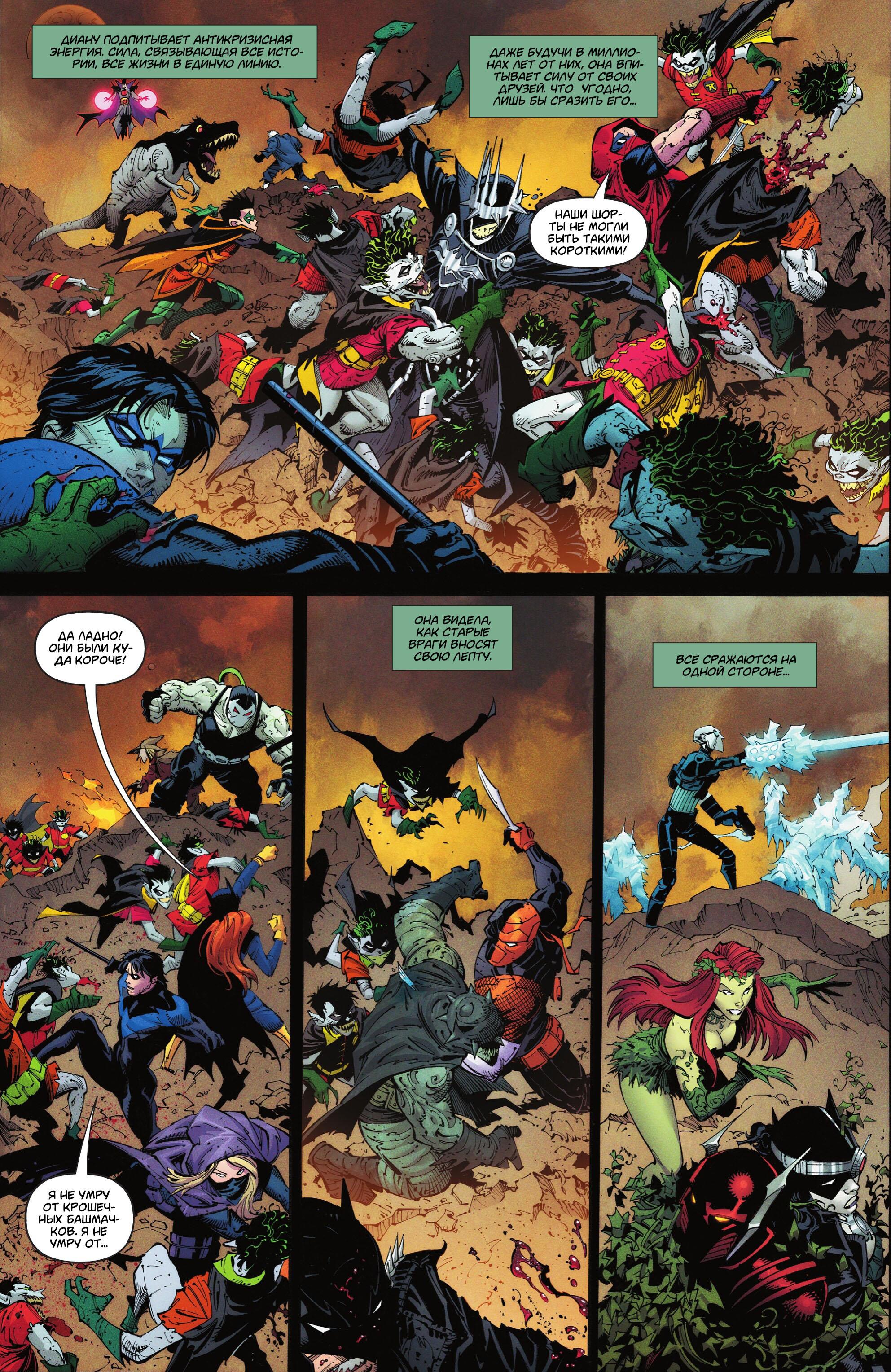 Read Justice League Лига Справедливости Manga Online