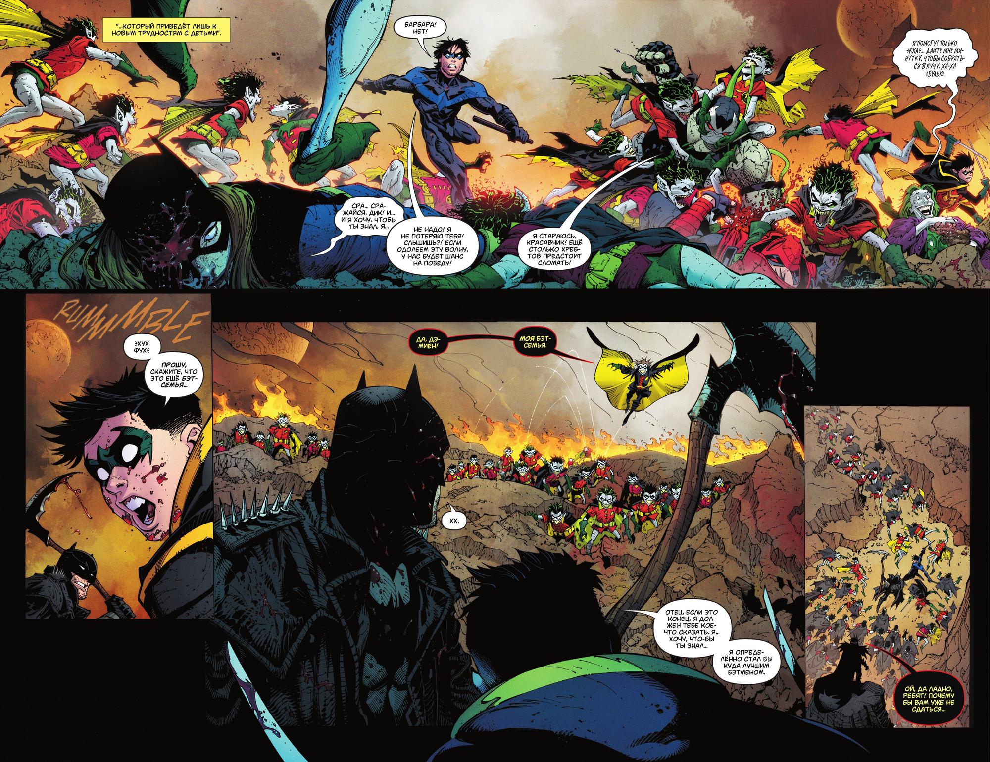 Read Justice League Лига Справедливости Manga Online