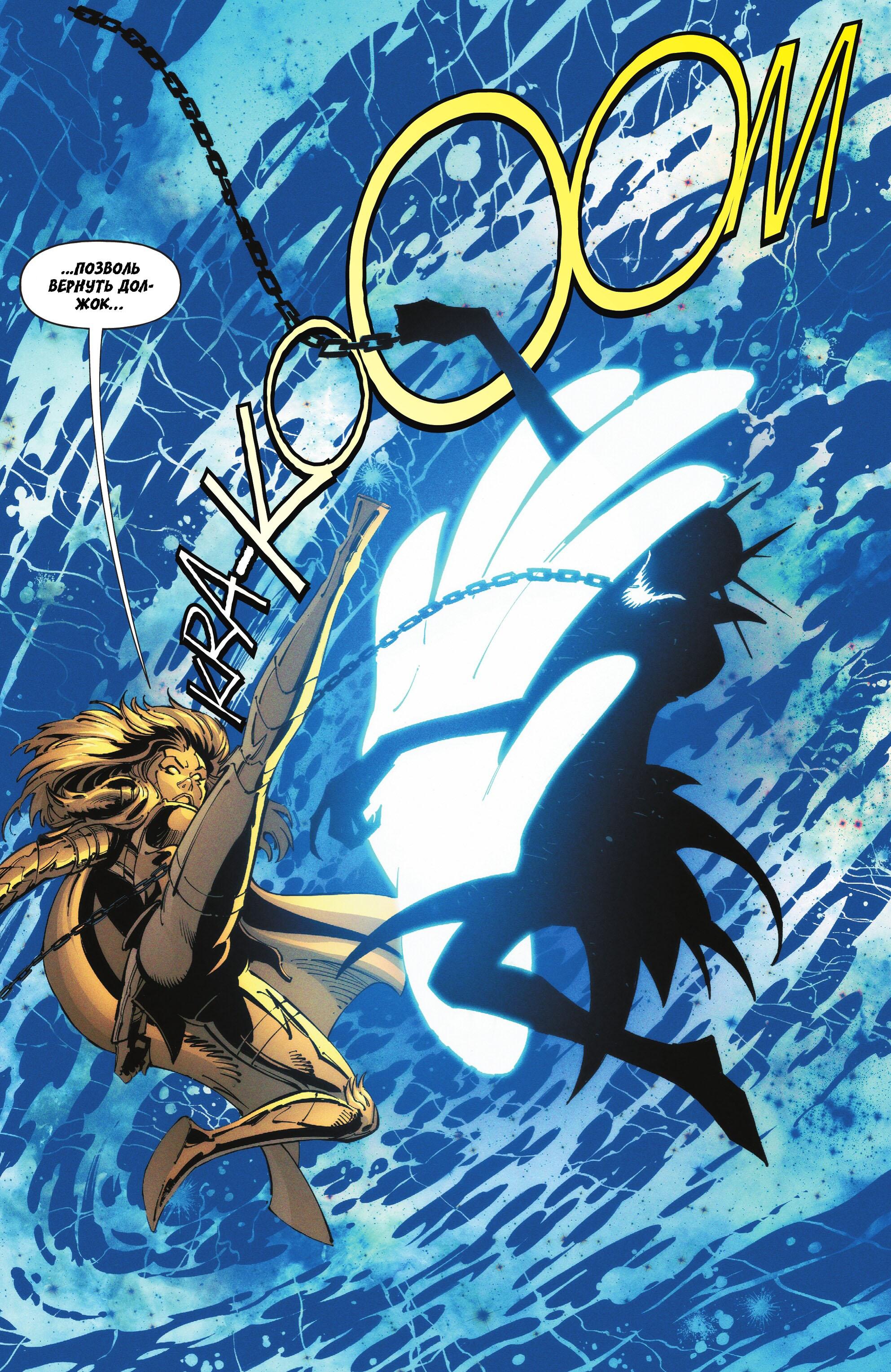 Read Justice League Лига Справедливости Manga Online