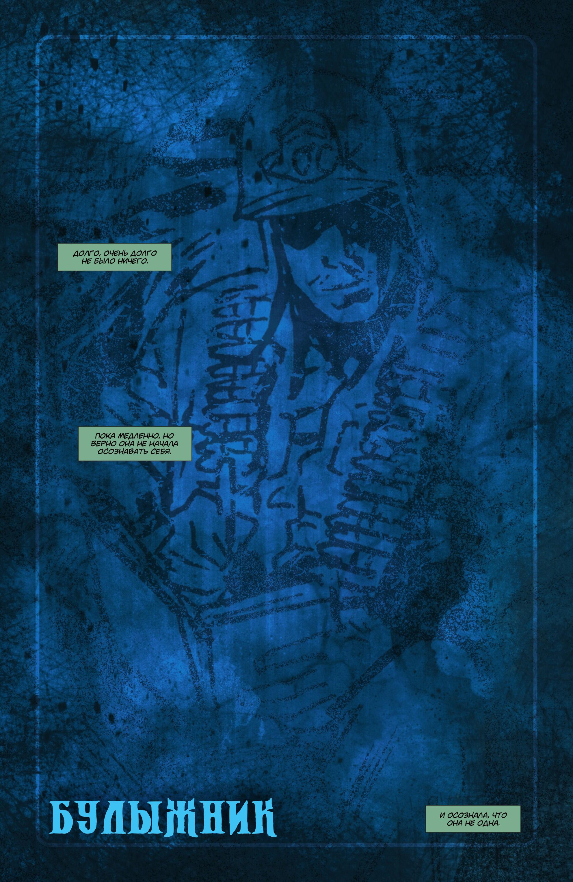 Read Justice League Лига Справедливости Manga Online