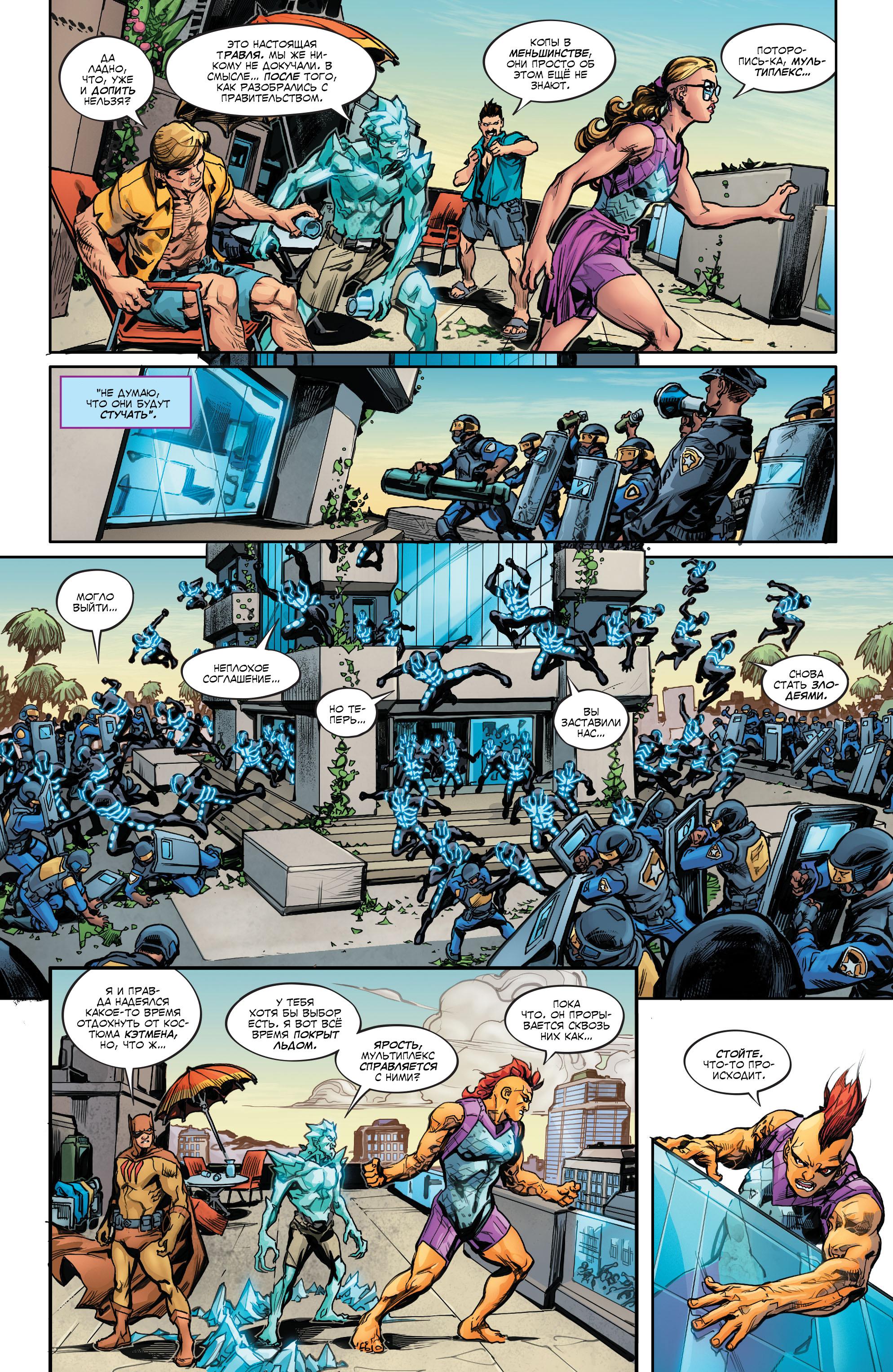 Read Justice League Лига Справедливости Manga Online