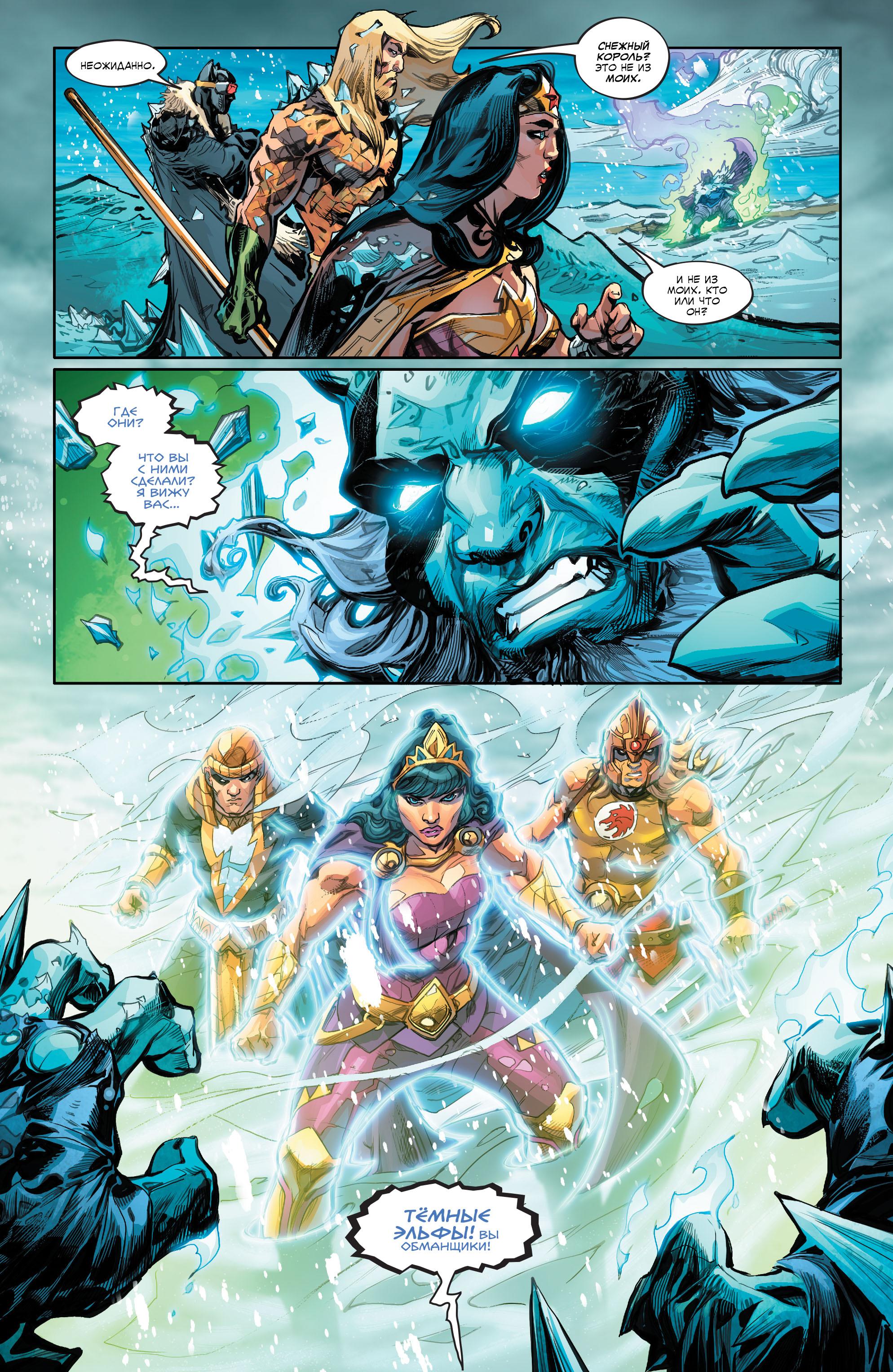 Read Justice League Лига Справедливости Manga Online