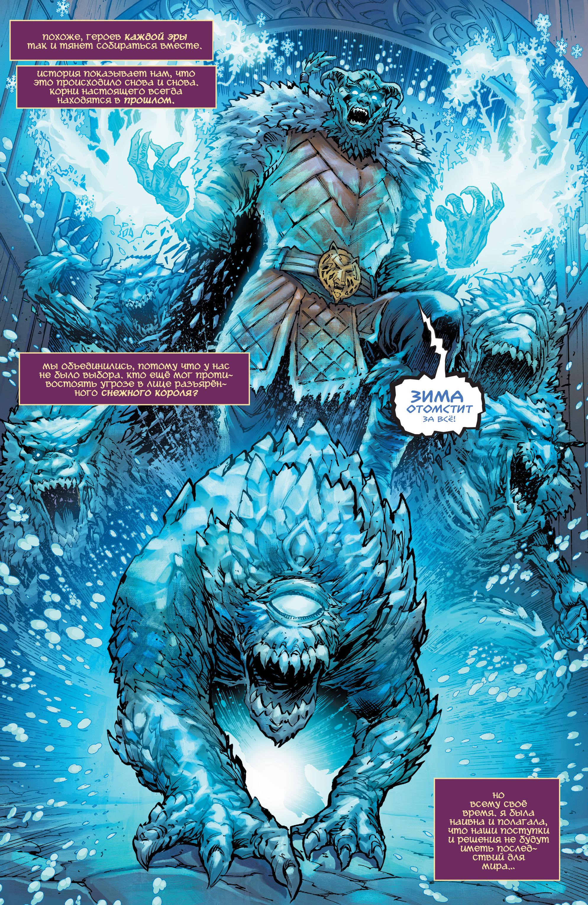 Read Justice League Лига Справедливости Manga Online