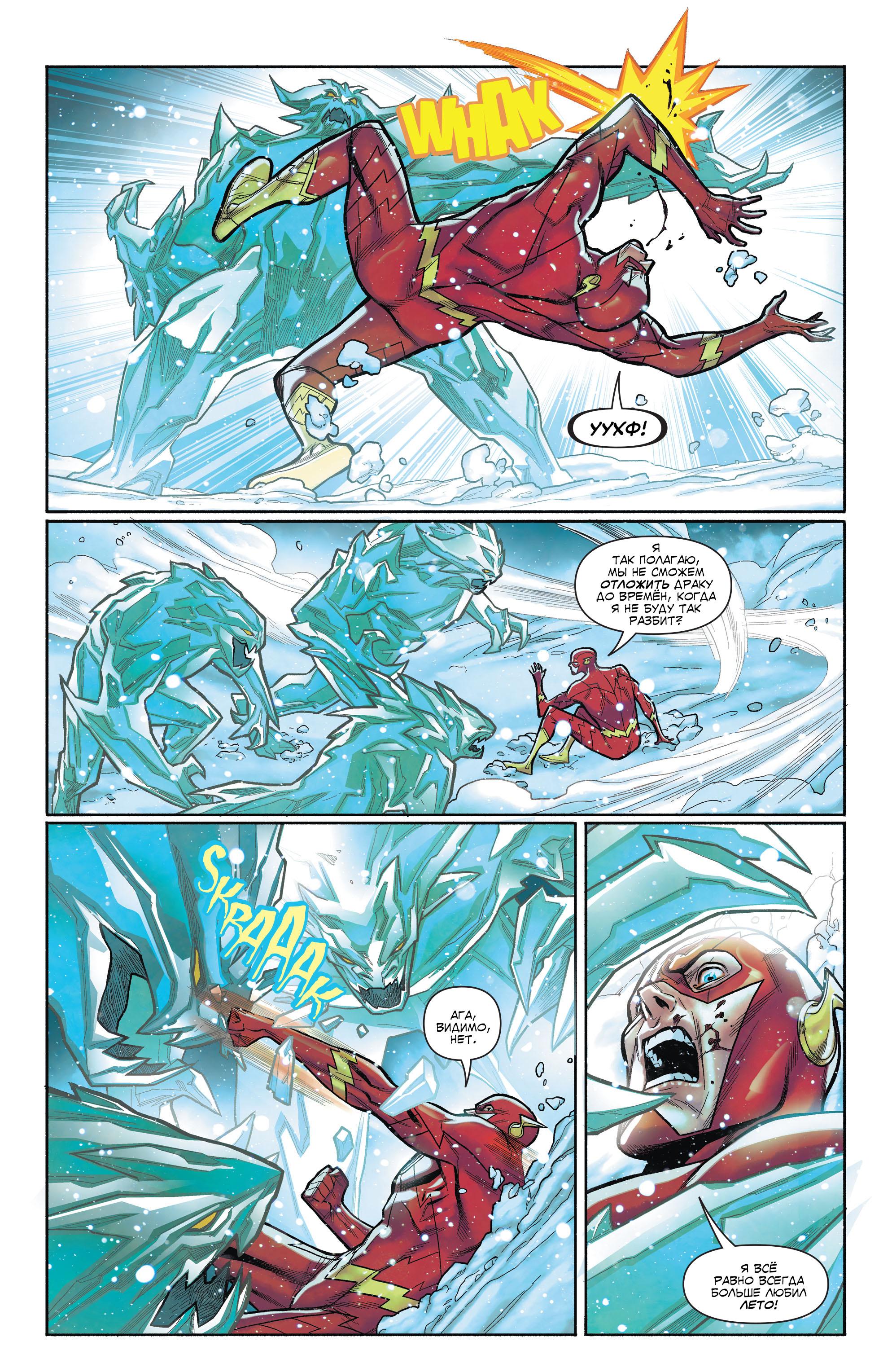 Read Justice League Лига Справедливости Manga Online
