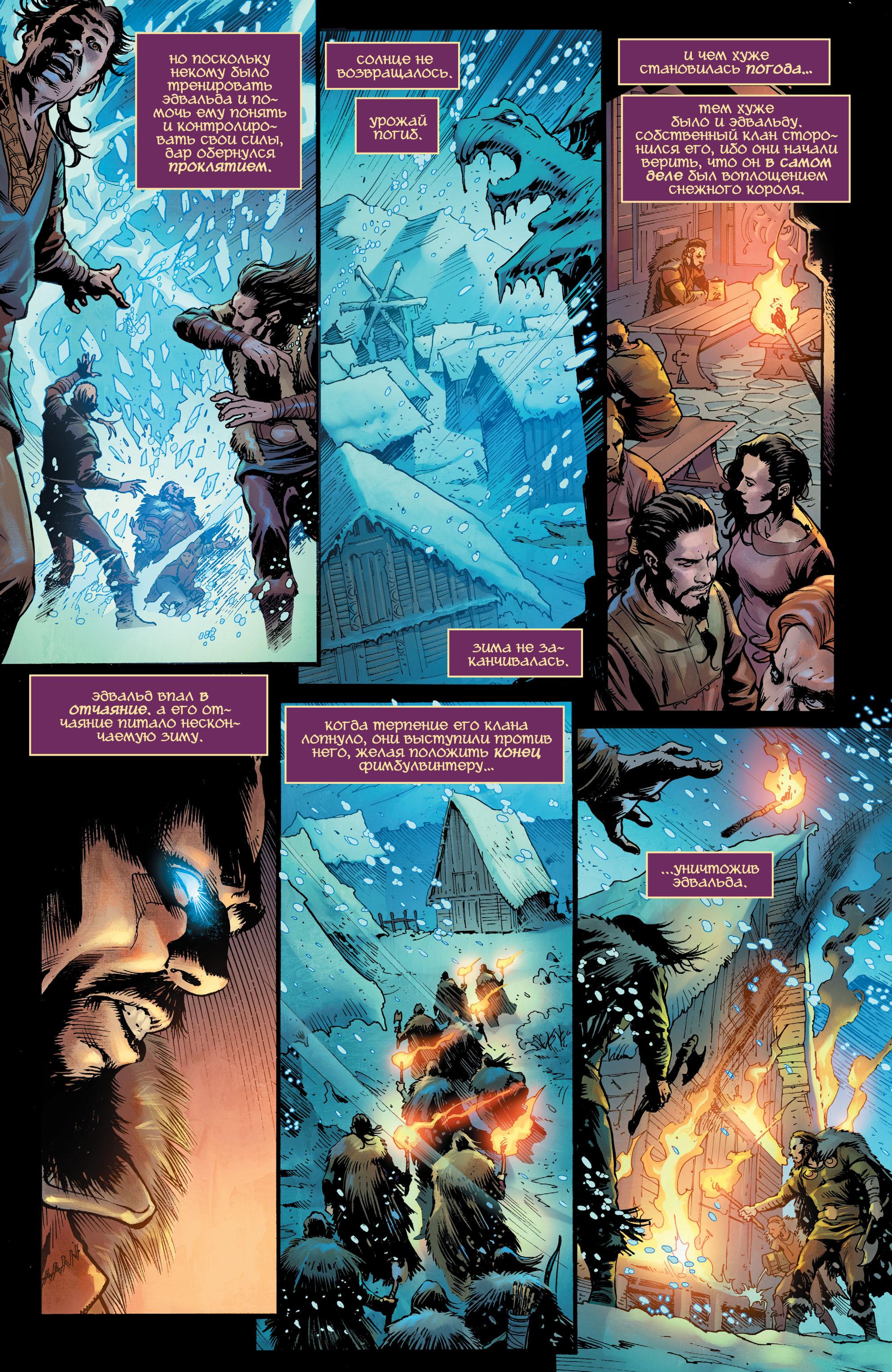Read Justice League Лига Справедливости Manga Online