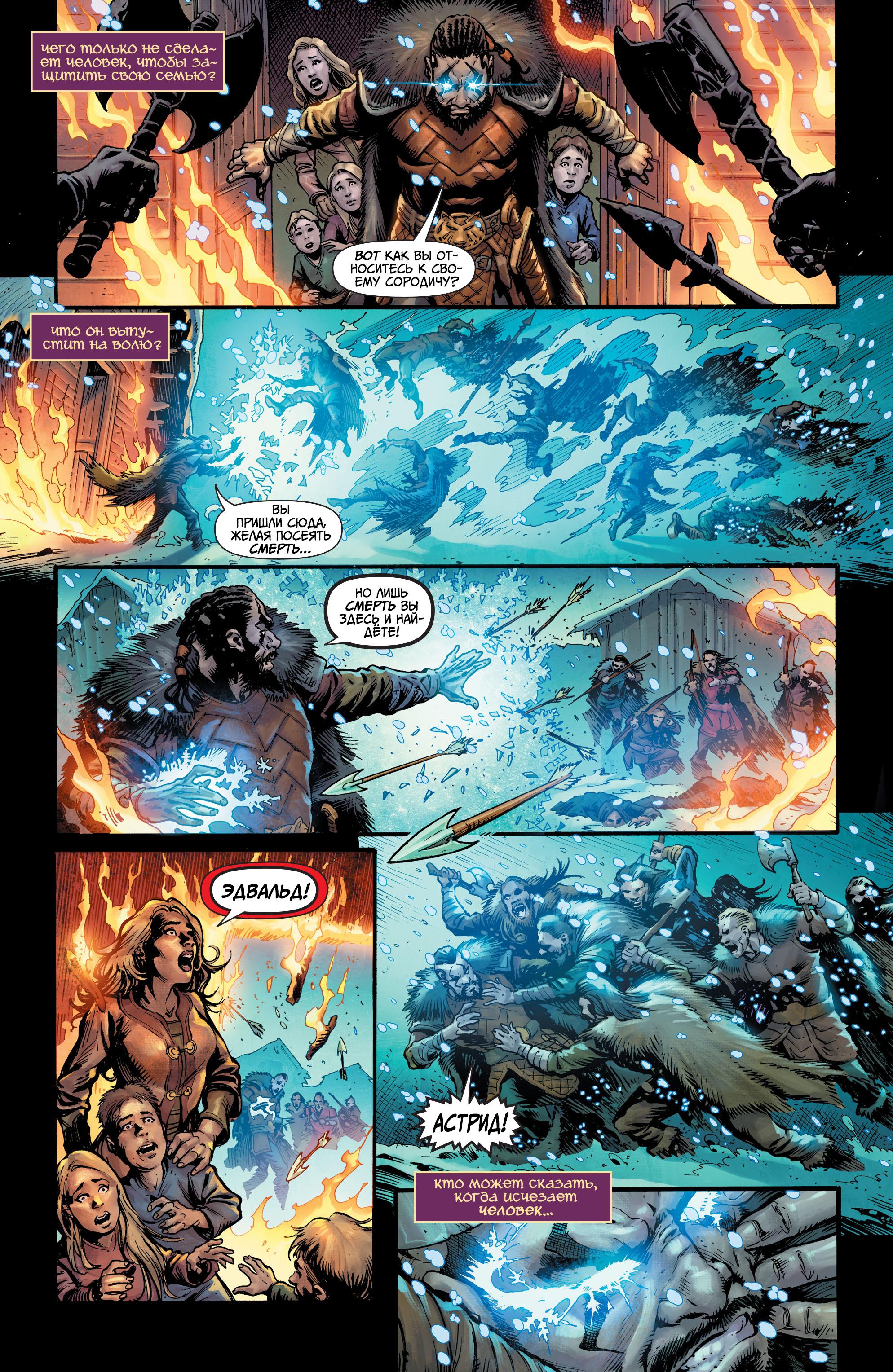 Read Justice League Лига Справедливости Manga Online