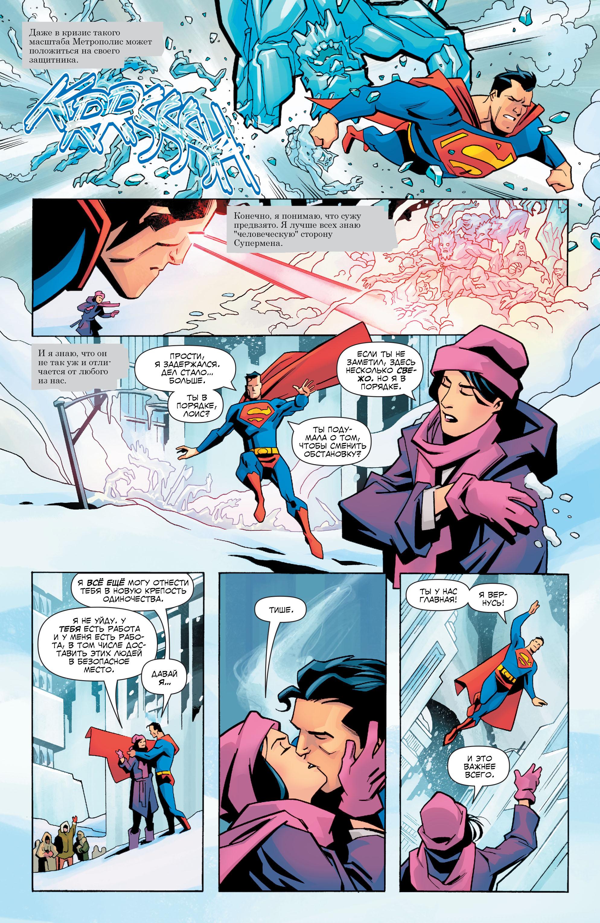 Read Justice League Лига Справедливости Manga Online