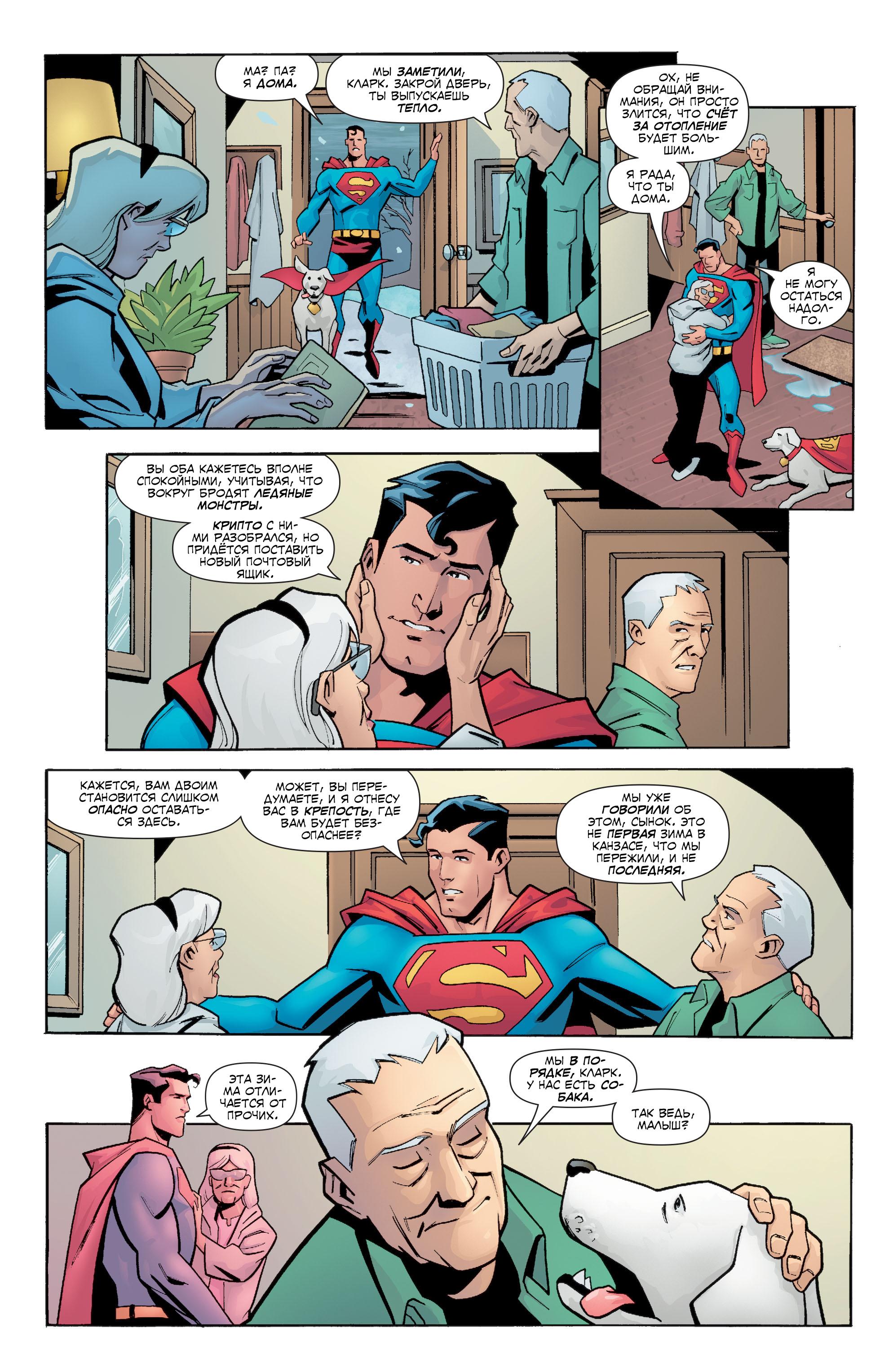 Read Justice League Лига Справедливости Manga Online