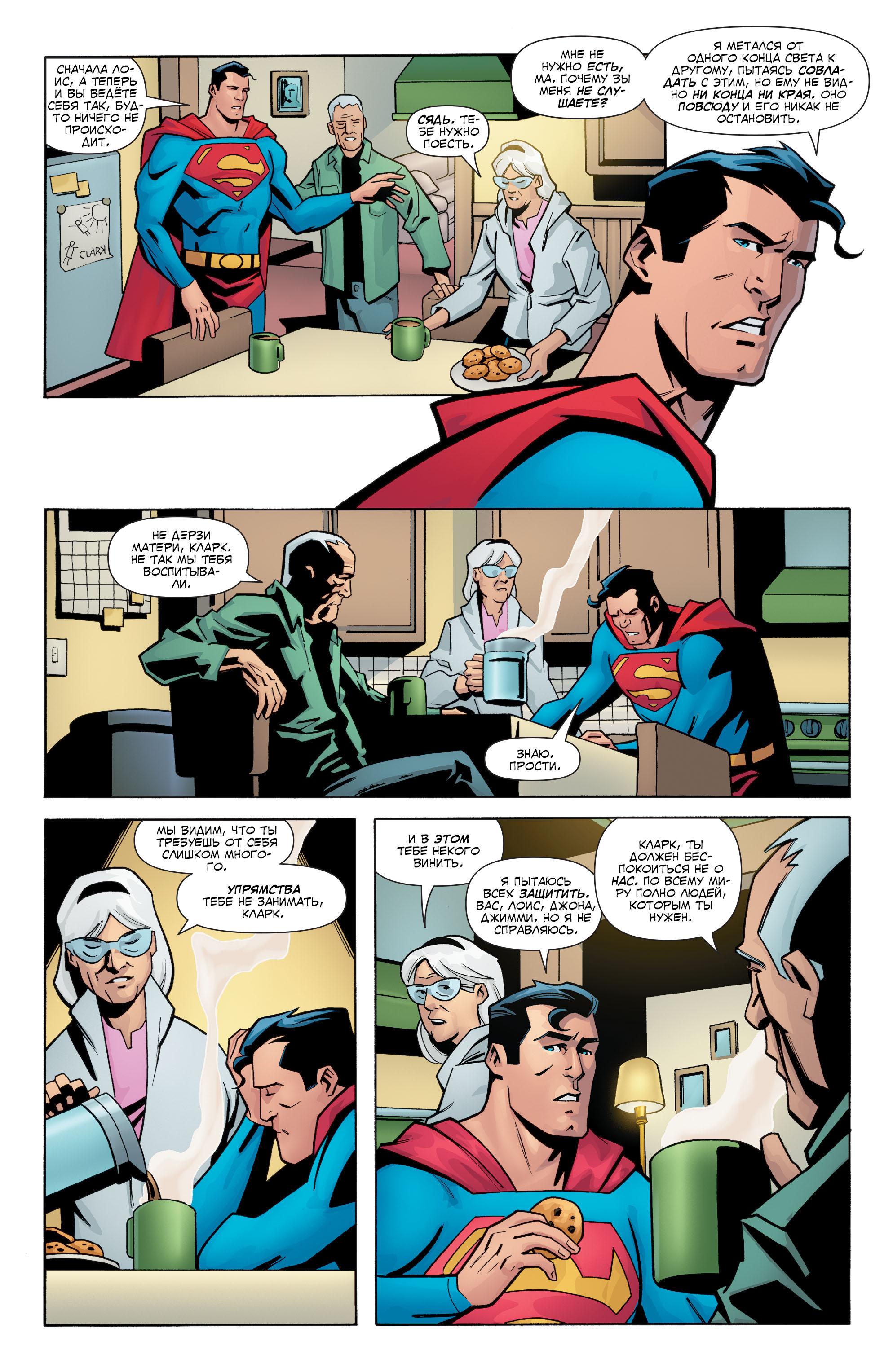 Read Justice League Лига Справедливости Manga Online