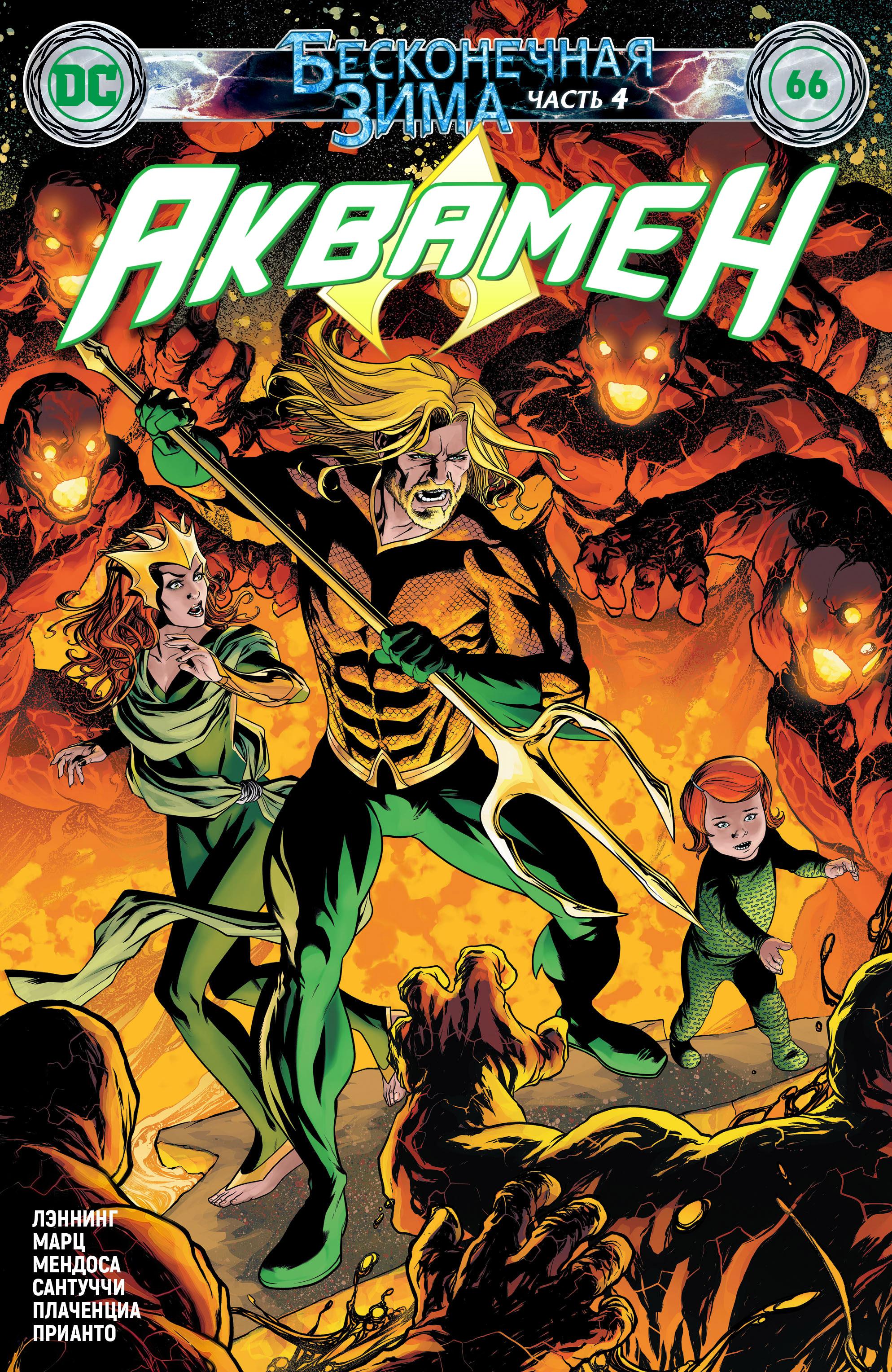 Read Justice League Лига Справедливости Manga Online