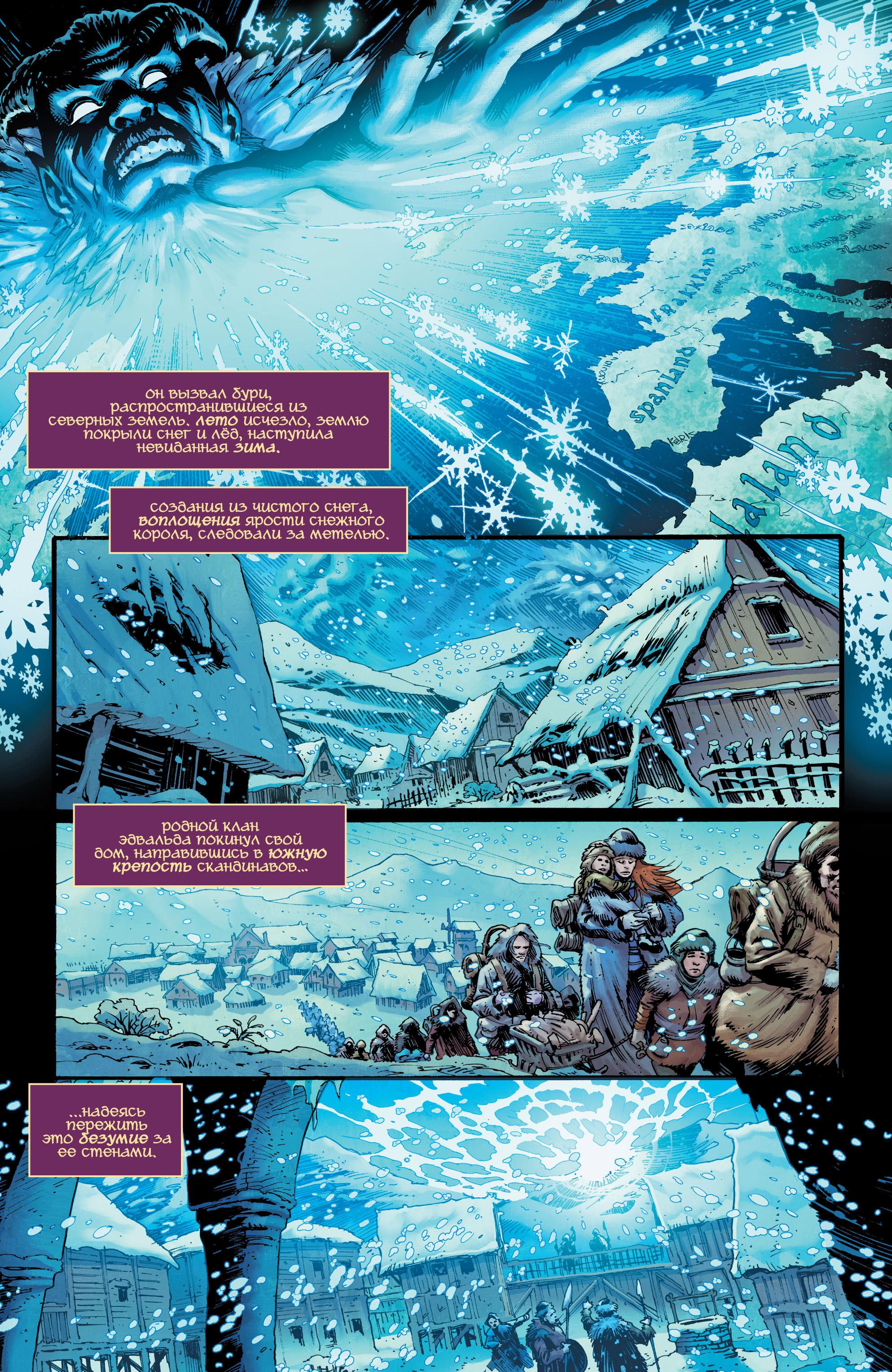 Read Justice League Лига Справедливости Manga Online