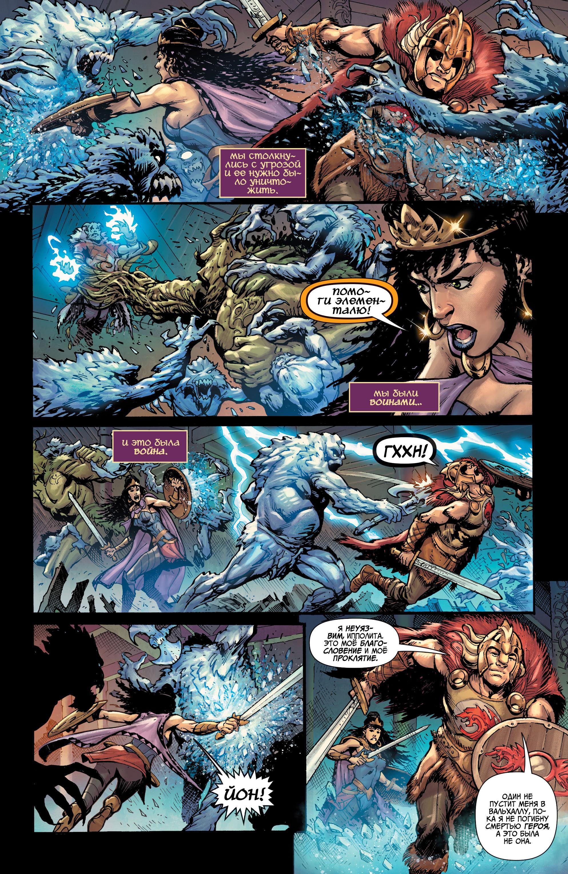 Read Justice League Лига Справедливости Manga Online