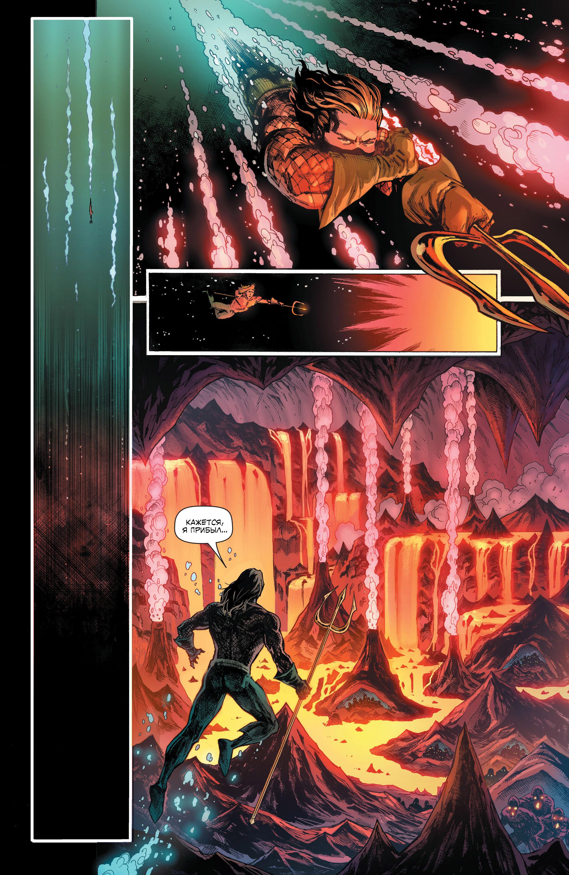 Read Justice League Лига Справедливости Manga Online