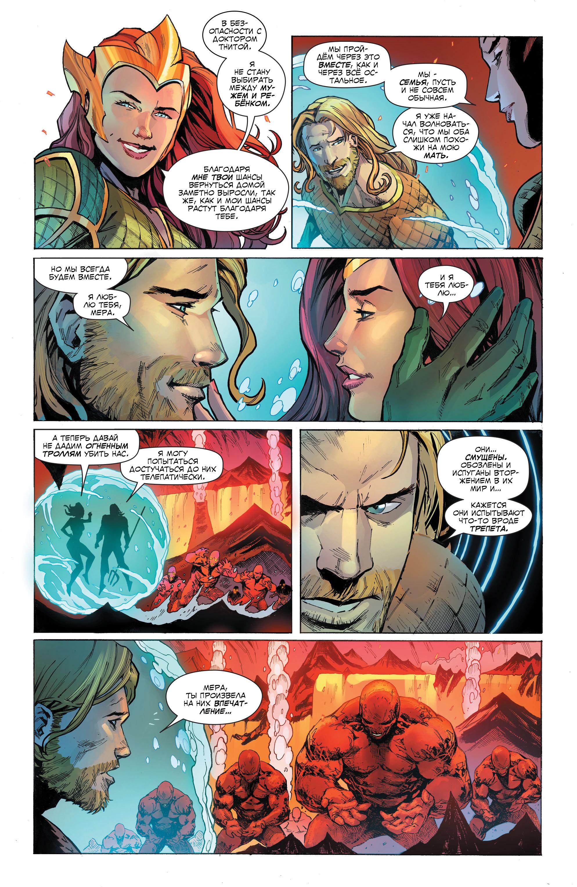 Read Justice League Лига Справедливости Manga Online