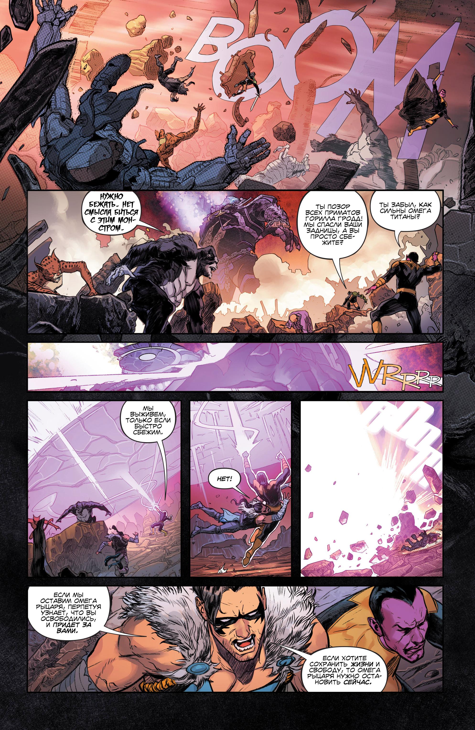 Read Justice League Лига Справедливости Manga Online