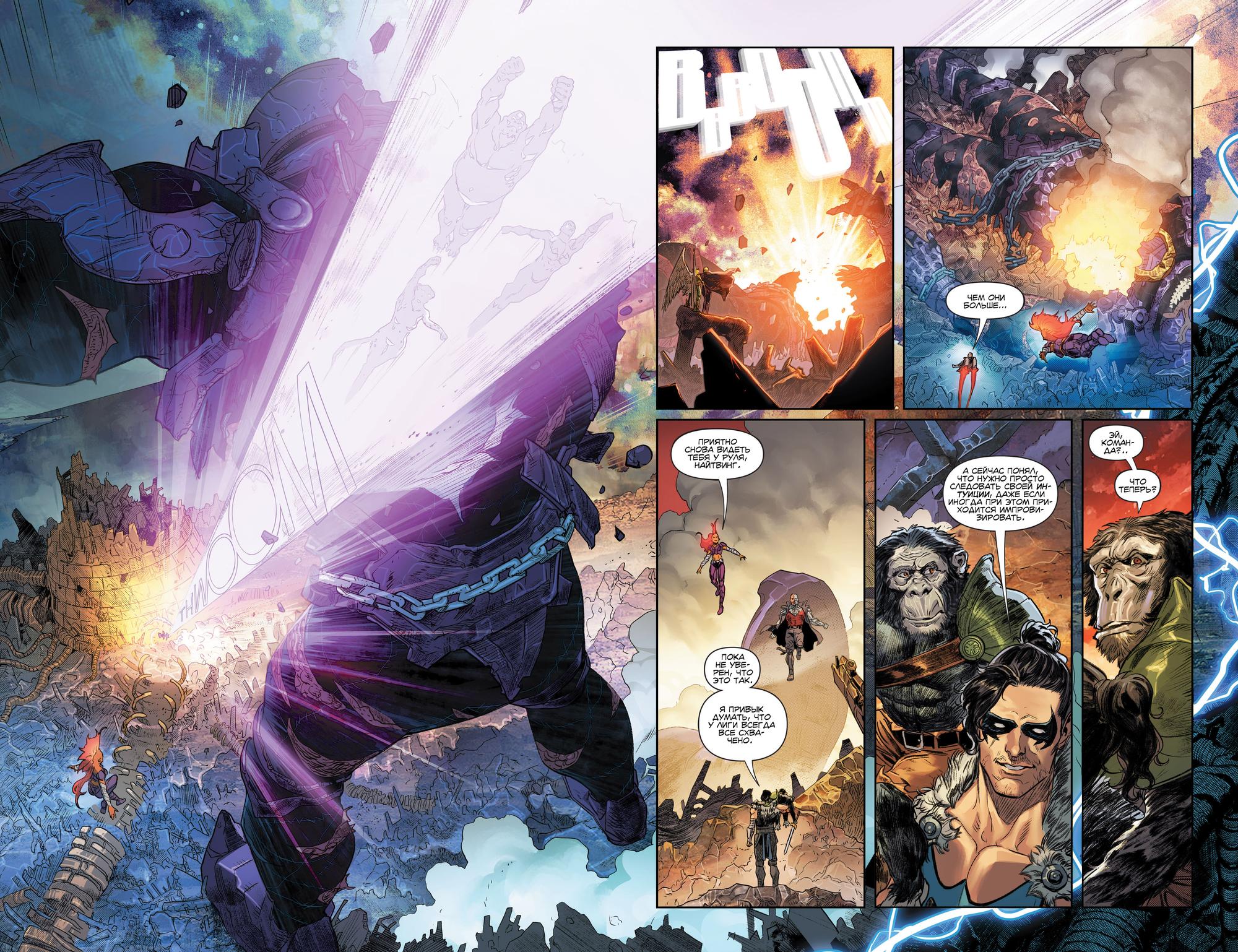 Read Justice League Лига Справедливости Manga Online
