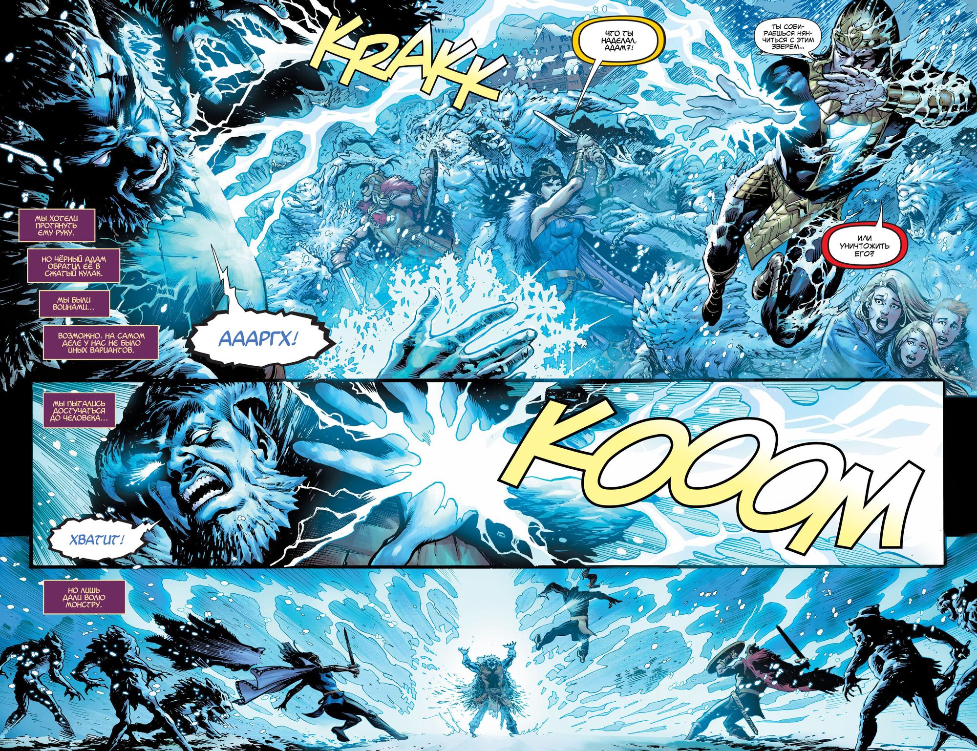 Read Justice League Лига Справедливости Manga Online