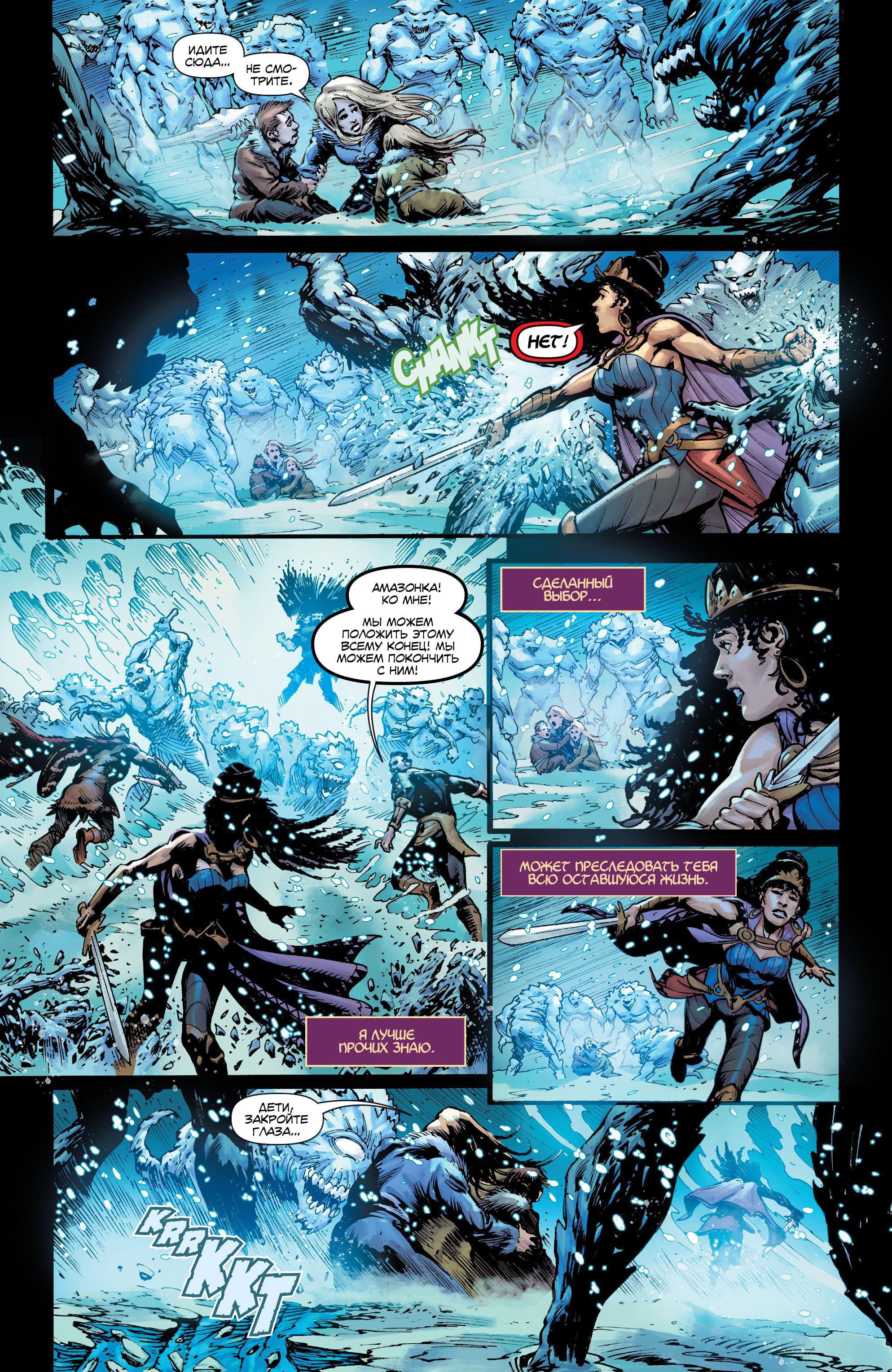Read Justice League Лига Справедливости Manga Online