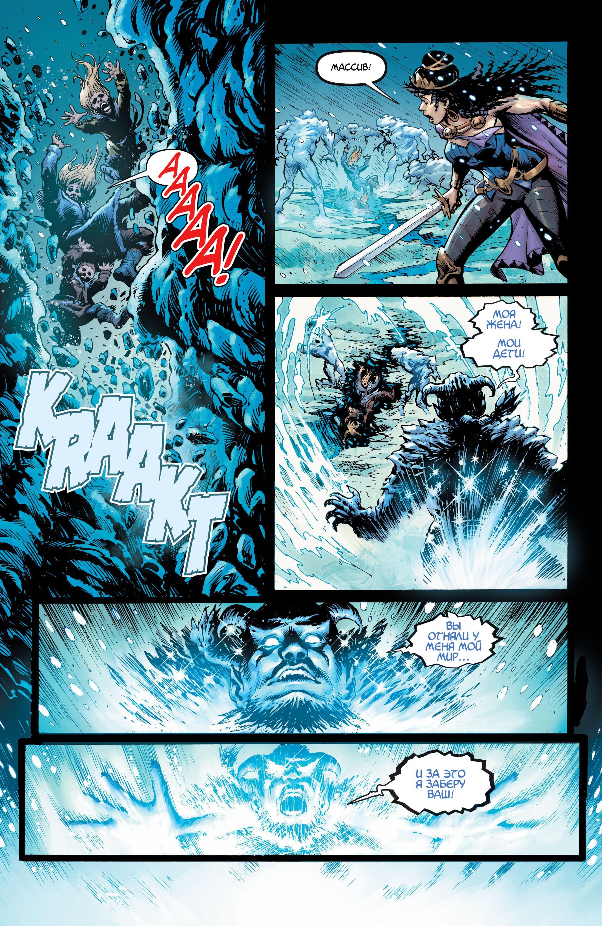 Read Justice League Лига Справедливости Manga Online