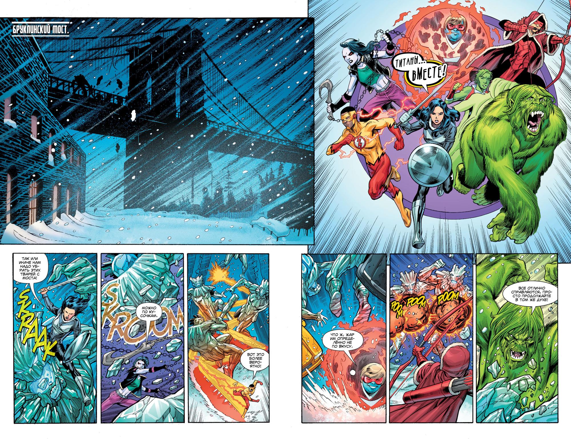 Read Justice League Лига Справедливости Manga Online