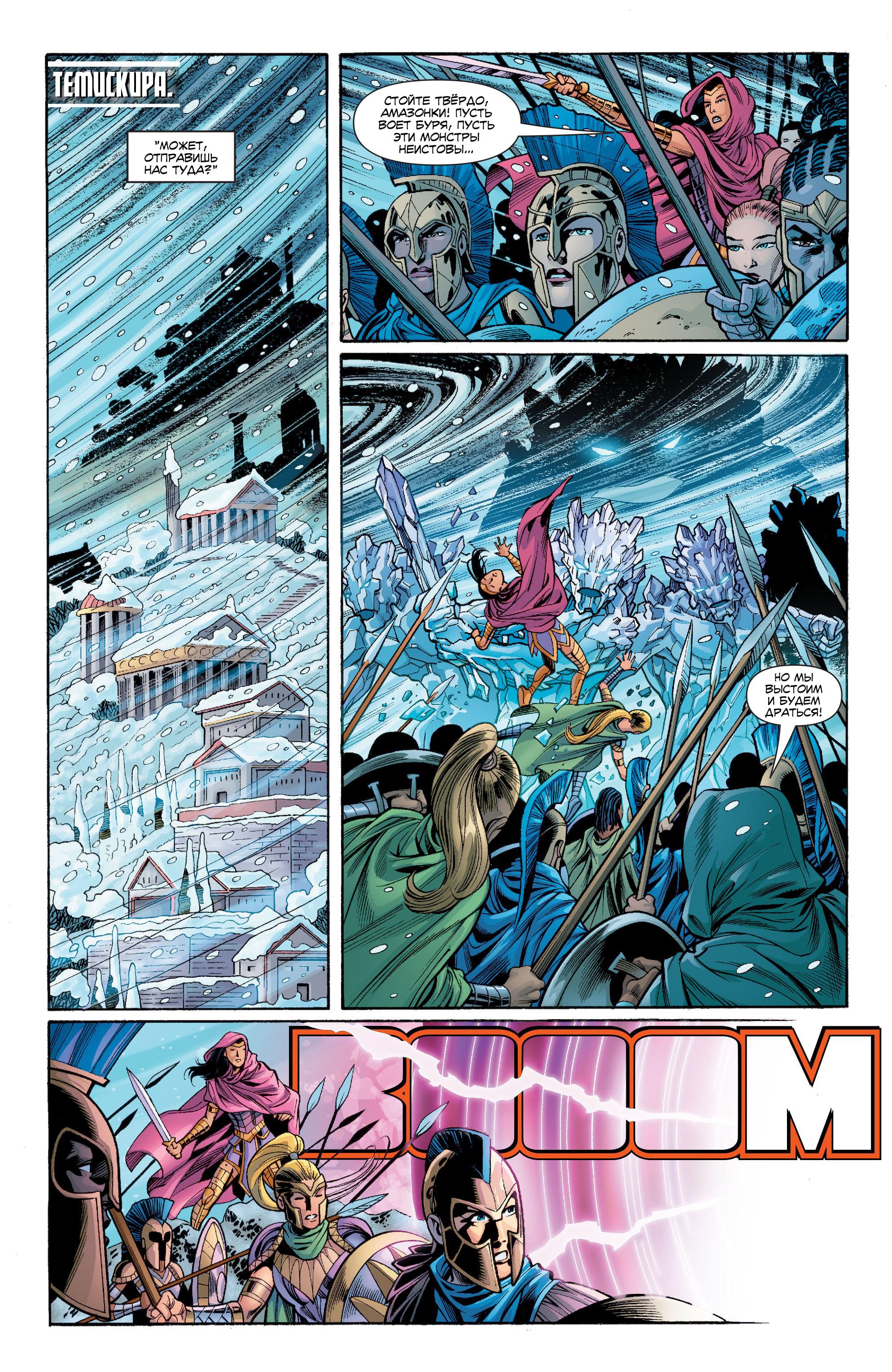 Read Justice League Лига Справедливости Manga Online