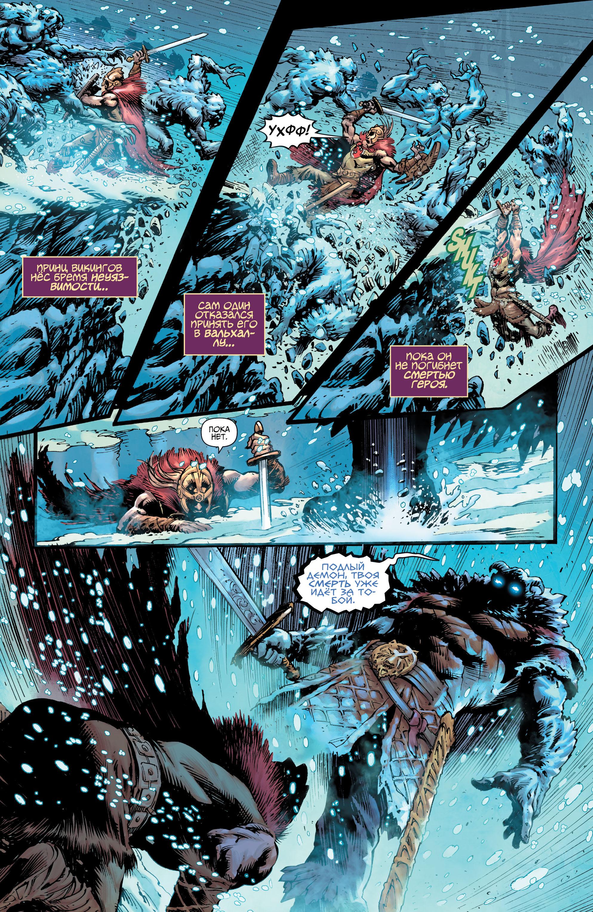 Read Justice League Лига Справедливости Manga Online