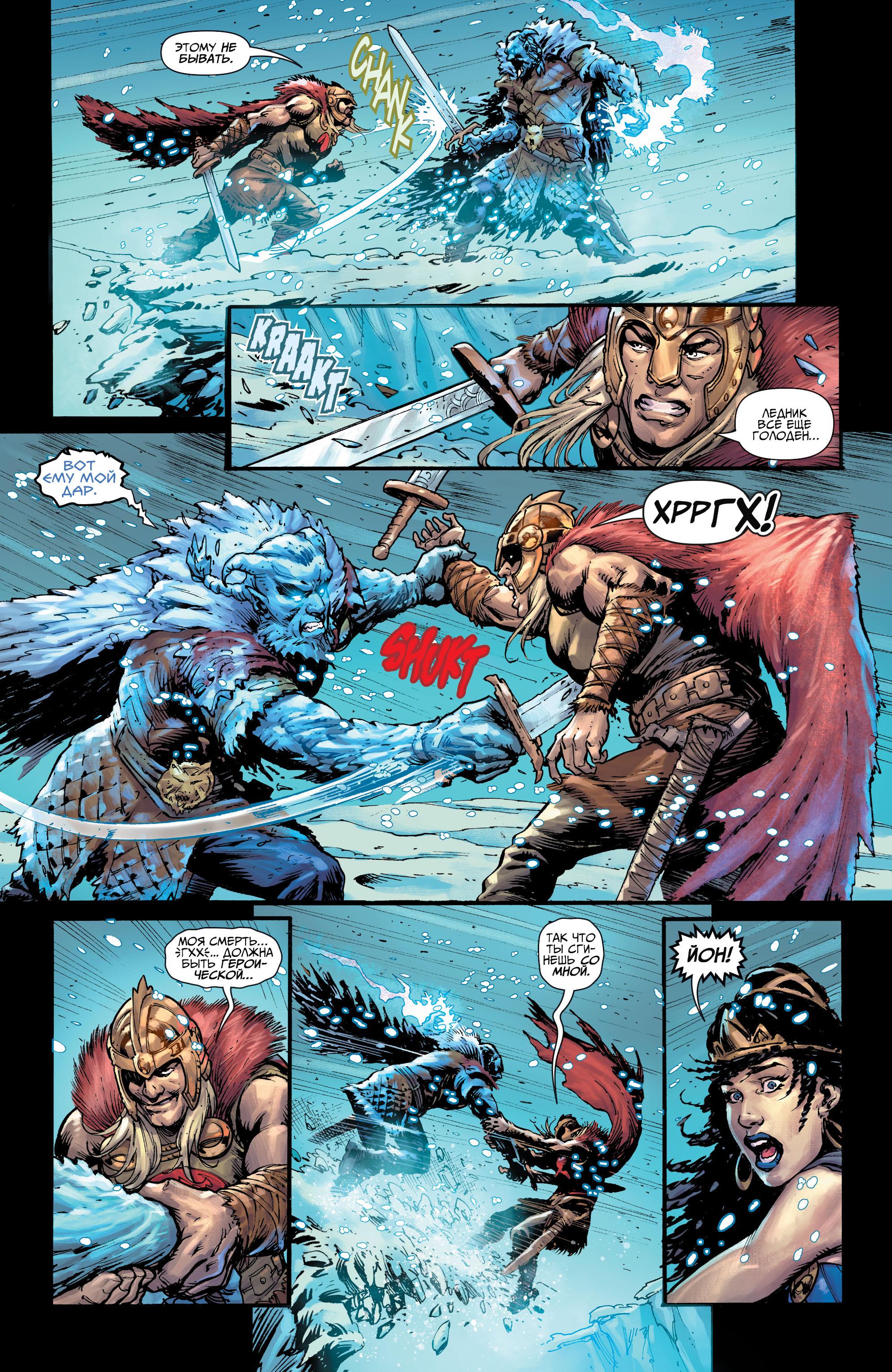 Read Justice League Лига Справедливости Manga Online