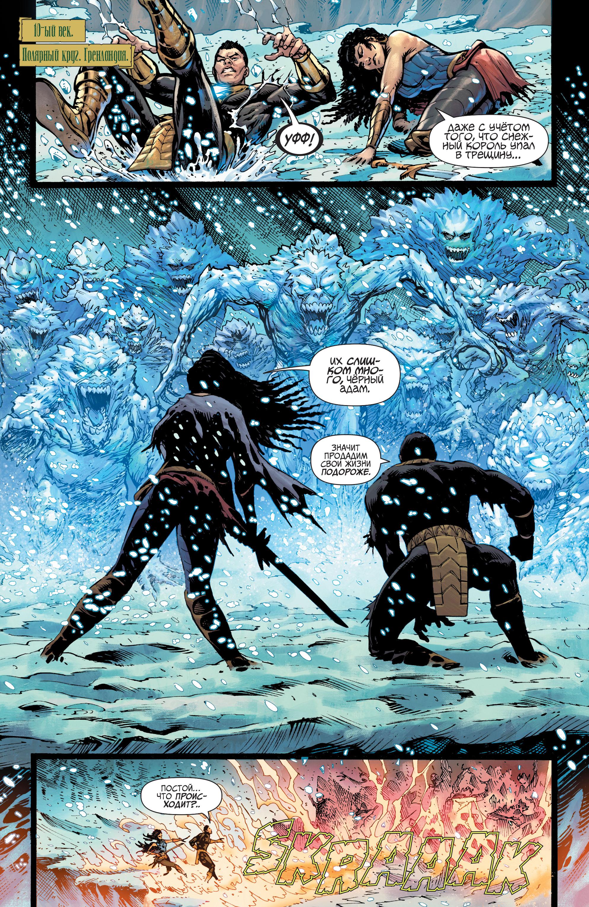 Read Justice League Лига Справедливости Manga Online