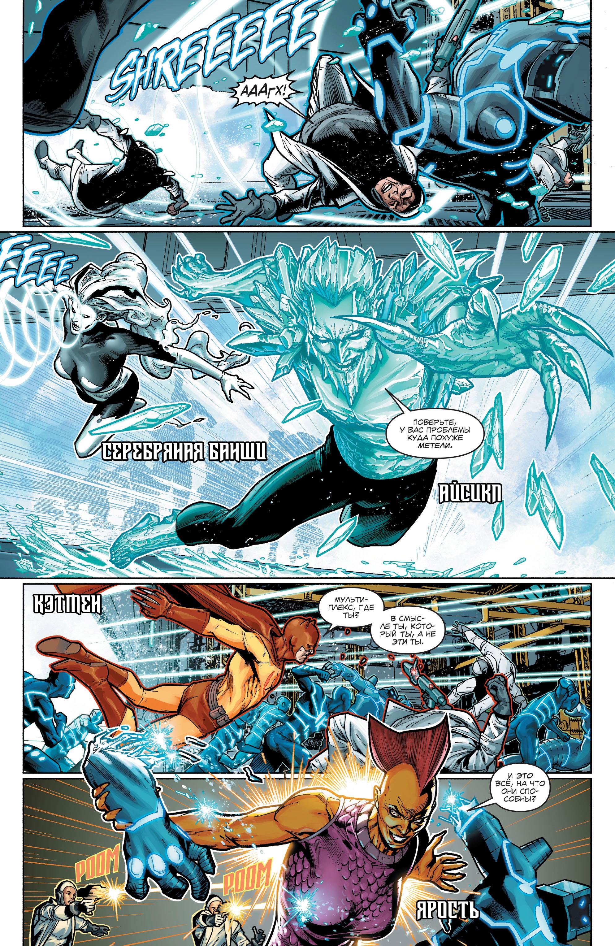 Read Justice League Лига Справедливости Manga Online