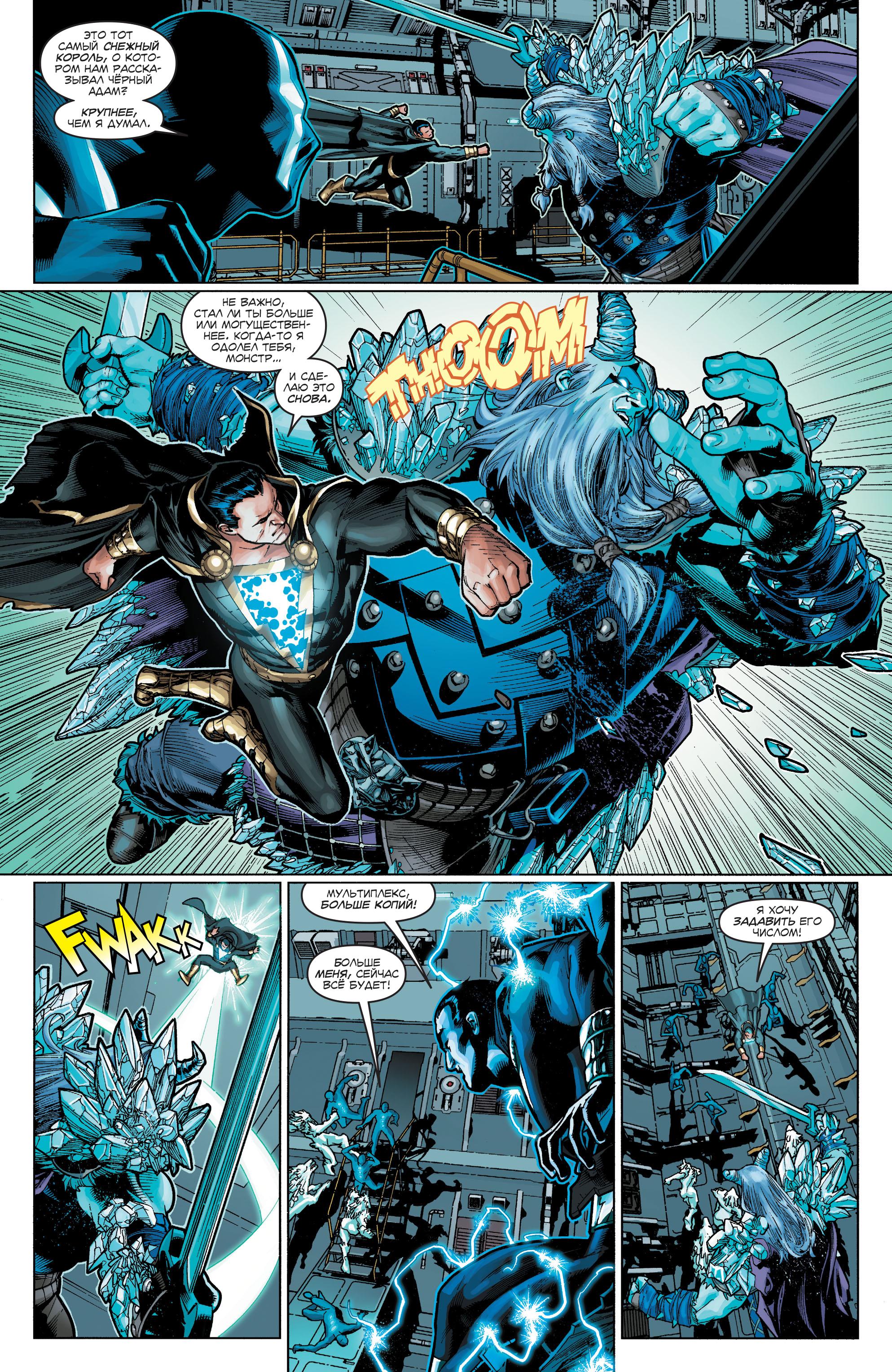 Read Justice League Лига Справедливости Manga Online