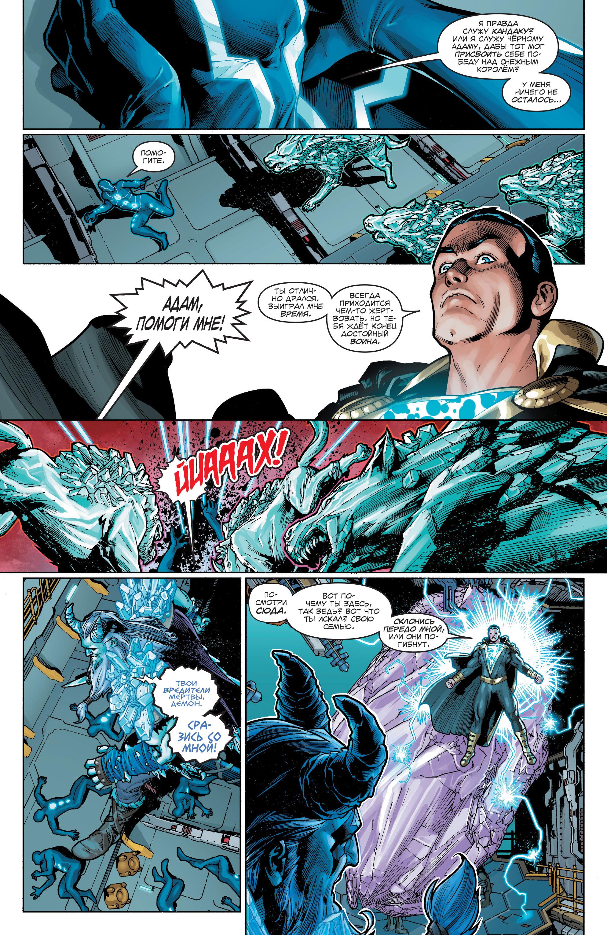 Read Justice League Лига Справедливости Manga Online
