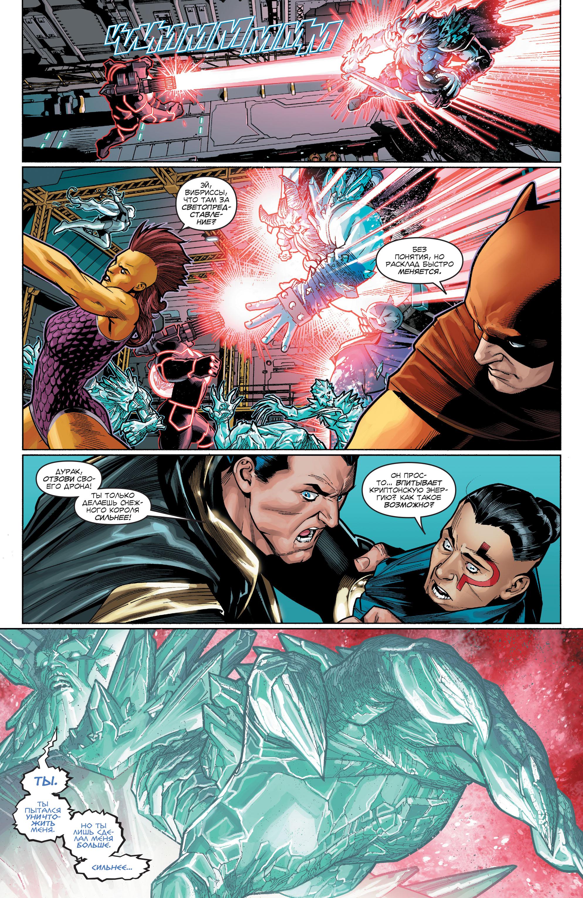 Read Justice League Лига Справедливости Manga Online