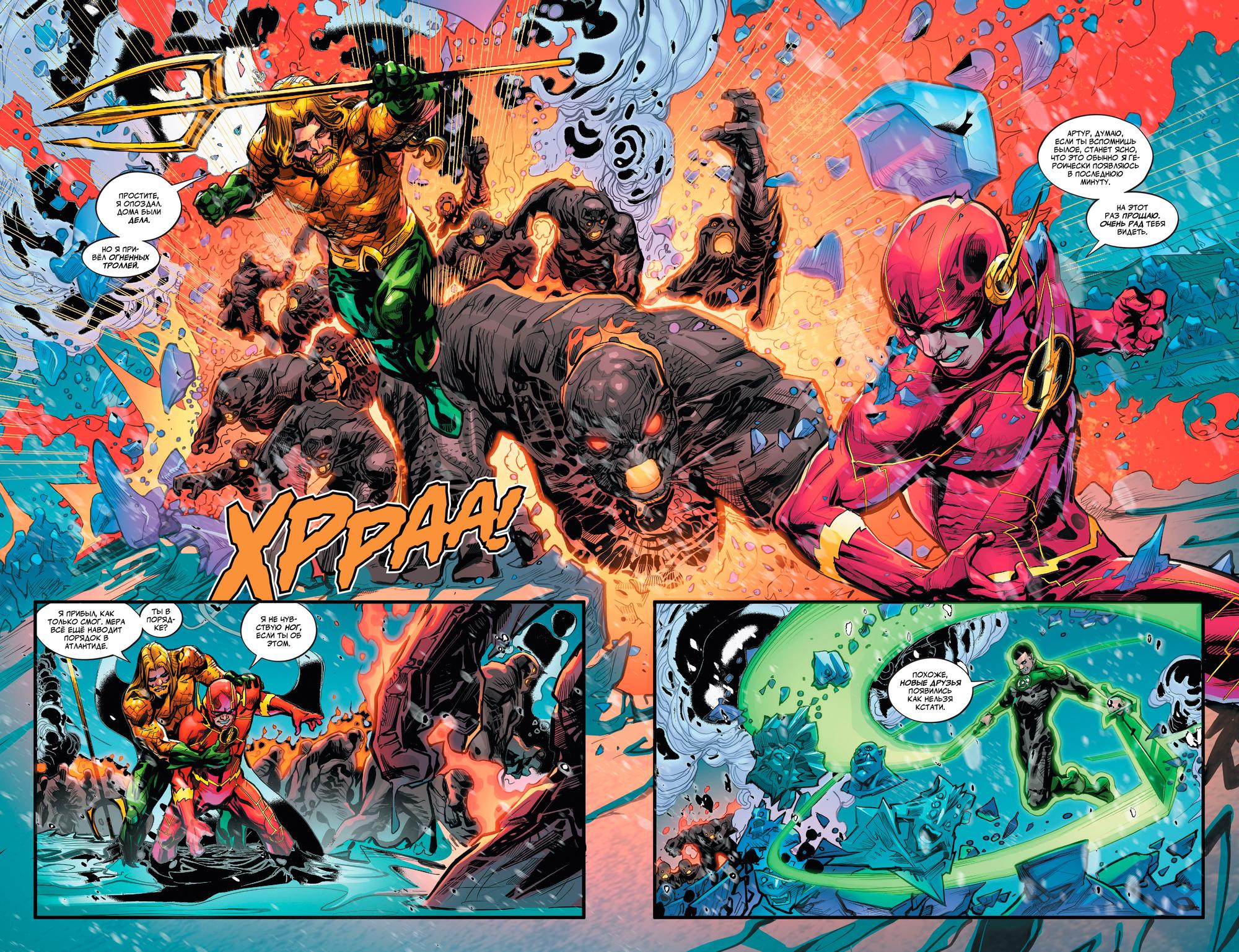 Read Justice League Лига Справедливости Manga Online