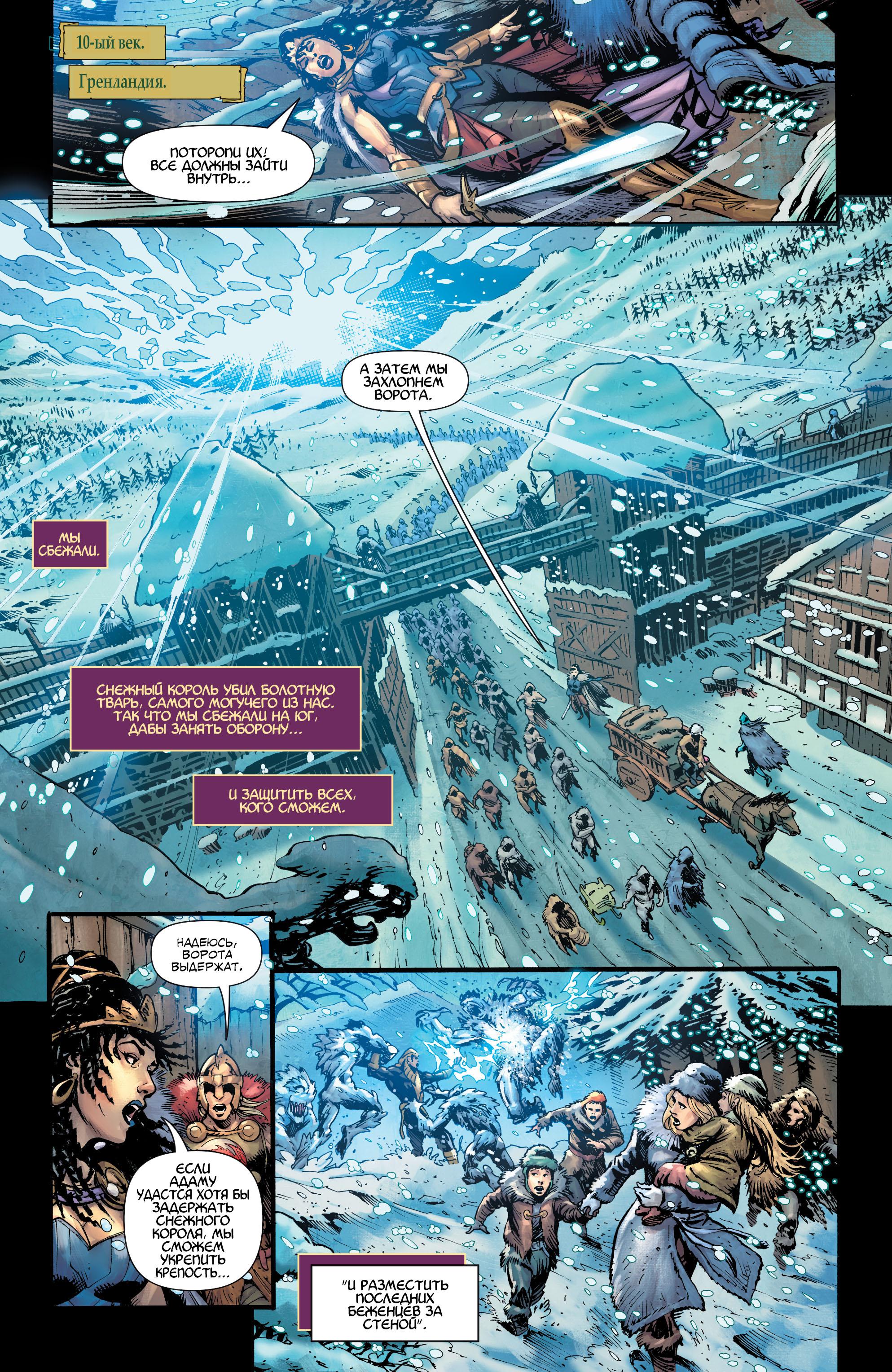 Read Justice League Лига Справедливости Manga Online