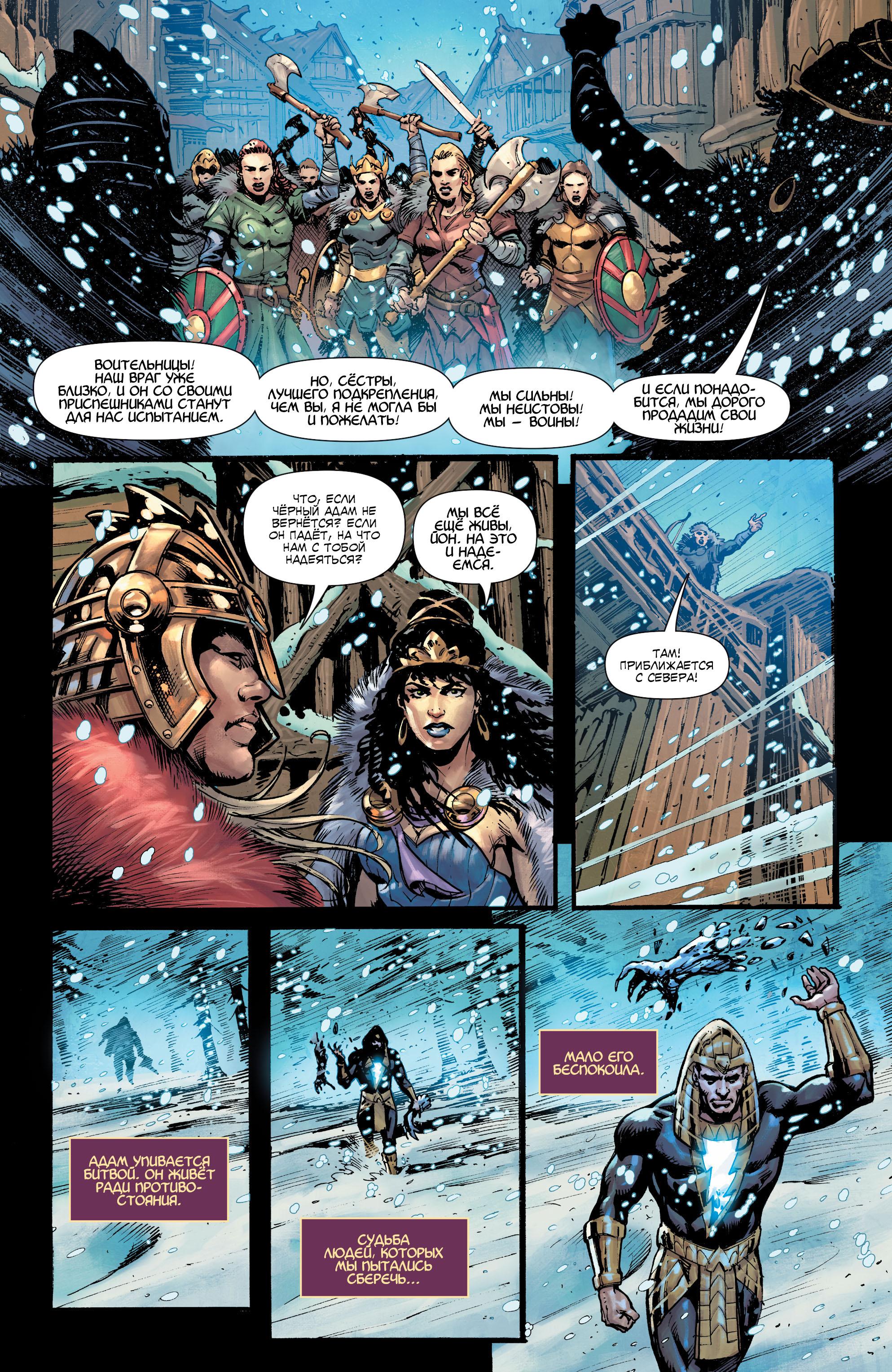 Read Justice League Лига Справедливости Manga Online