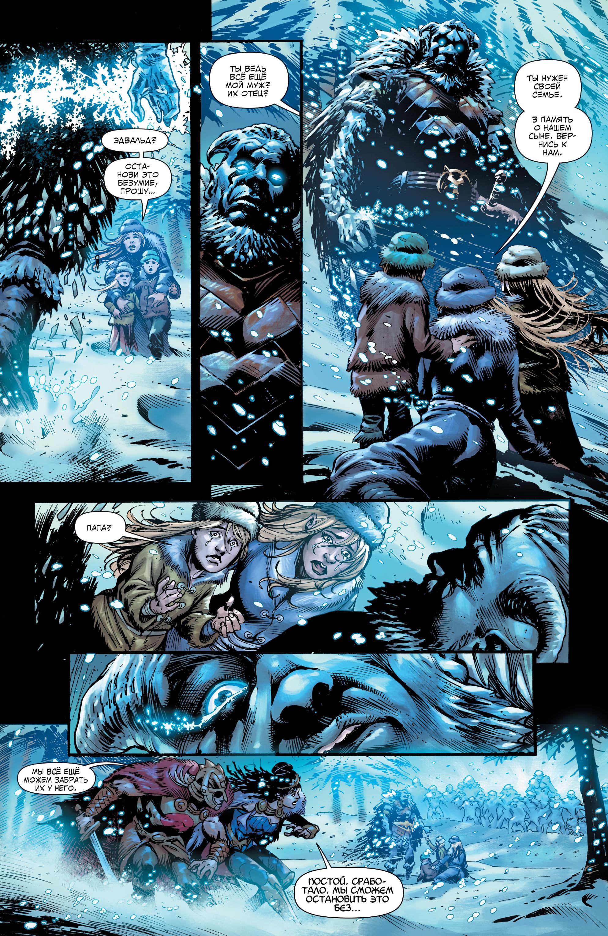 Read Justice League Лига Справедливости Manga Online